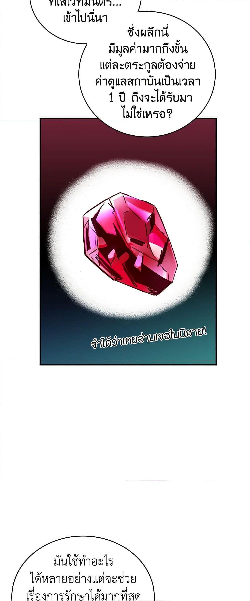 Manga-lc-com อ่านมังงะ อ่านการ์ตูน ออนไลน์ ฟรี I Became the Villain’s Mother ตอนที่ 1 2 3 4 5 6 7 8 9 10 11 12 13 14 ฟรี ไม่มีโฆษณา Manga-lc - อ่าน มังงะ อ่าน การ์ตูน ออนไลน์ อ่านมังงะ ฟรี