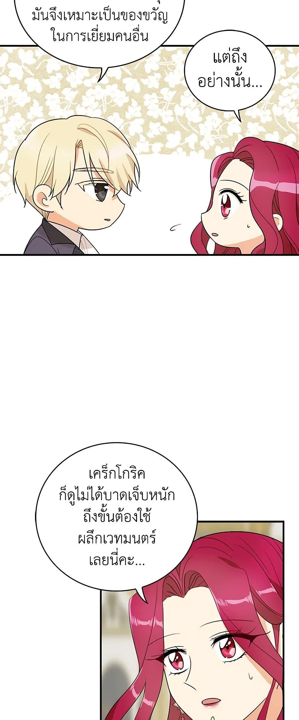 Manga-lc-com อ่านมังงะ อ่านการ์ตูน ออนไลน์ ฟรี I Became the Villain’s Mother ตอนที่ 1 2 3 4 5 6 7 8 9 10 11 12 13 14 ฟรี ไม่มีโฆษณา Manga-lc - อ่าน มังงะ อ่าน การ์ตูน ออนไลน์ อ่านมังงะ ฟรี