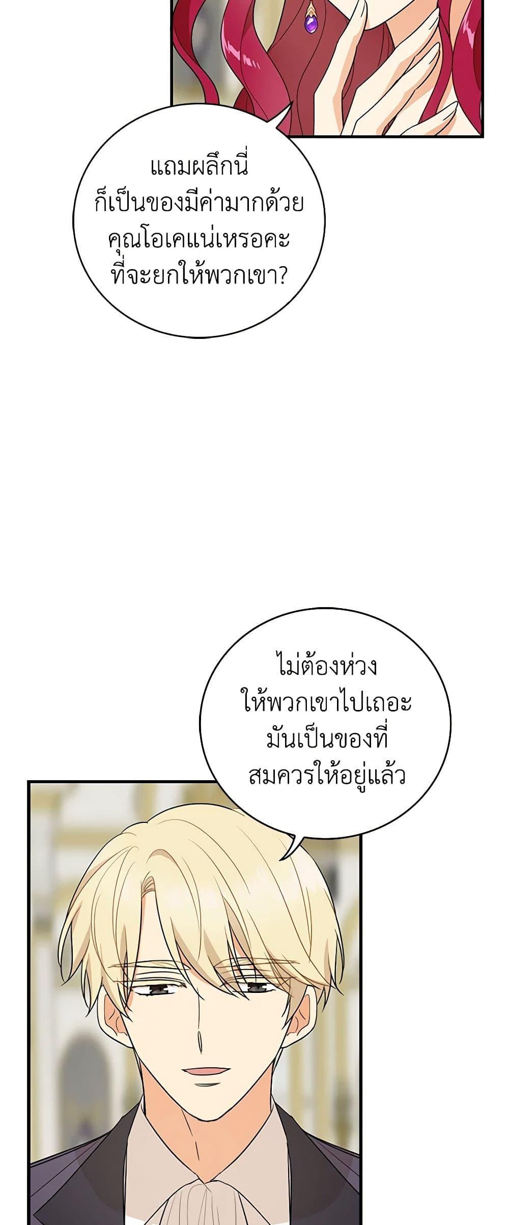 Manga-lc-com อ่านมังงะ อ่านการ์ตูน ออนไลน์ ฟรี I Became the Villain’s Mother ตอนที่ 1 2 3 4 5 6 7 8 9 10 11 12 13 14 ฟรี ไม่มีโฆษณา Manga-lc - อ่าน มังงะ อ่าน การ์ตูน ออนไลน์ อ่านมังงะ ฟรี