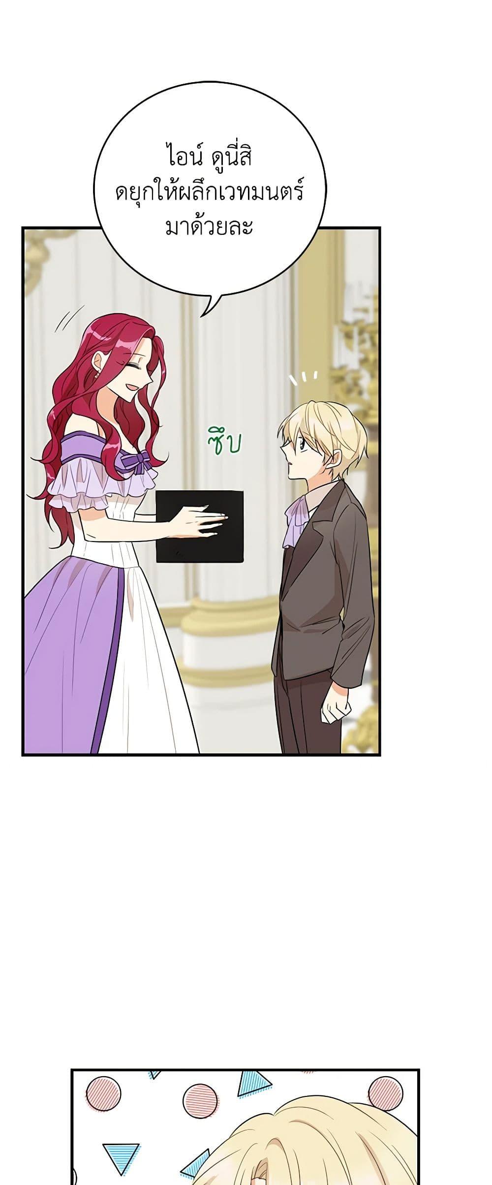 Manga-lc-com อ่านมังงะ อ่านการ์ตูน ออนไลน์ ฟรี I Became the Villain’s Mother ตอนที่ 1 2 3 4 5 6 7 8 9 10 11 12 13 14 ฟรี ไม่มีโฆษณา Manga-lc - อ่าน มังงะ อ่าน การ์ตูน ออนไลน์ อ่านมังงะ ฟรี