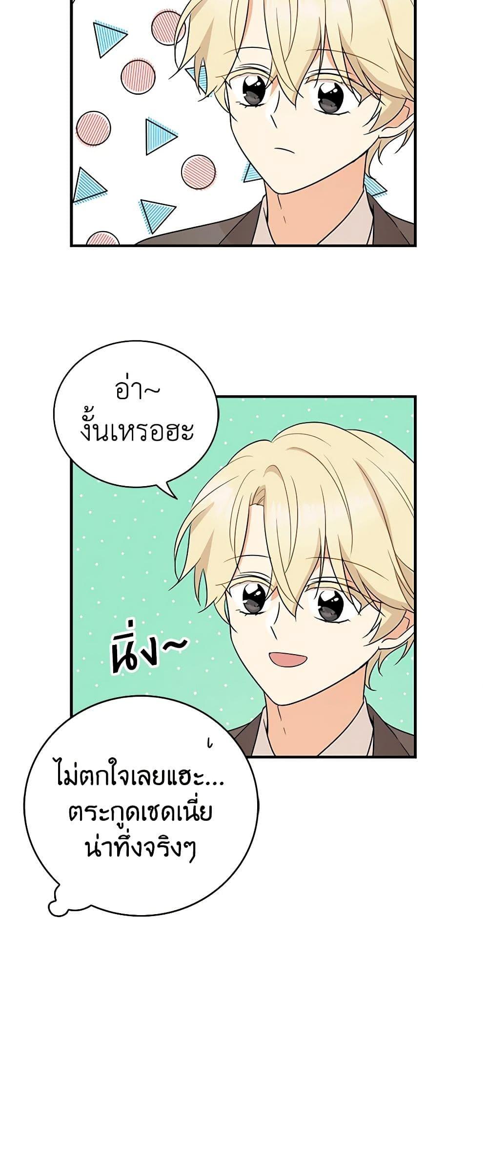 Manga-lc-com อ่านมังงะ อ่านการ์ตูน ออนไลน์ ฟรี I Became the Villain’s Mother ตอนที่ 1 2 3 4 5 6 7 8 9 10 11 12 13 14 ฟรี ไม่มีโฆษณา Manga-lc - อ่าน มังงะ อ่าน การ์ตูน ออนไลน์ อ่านมังงะ ฟรี