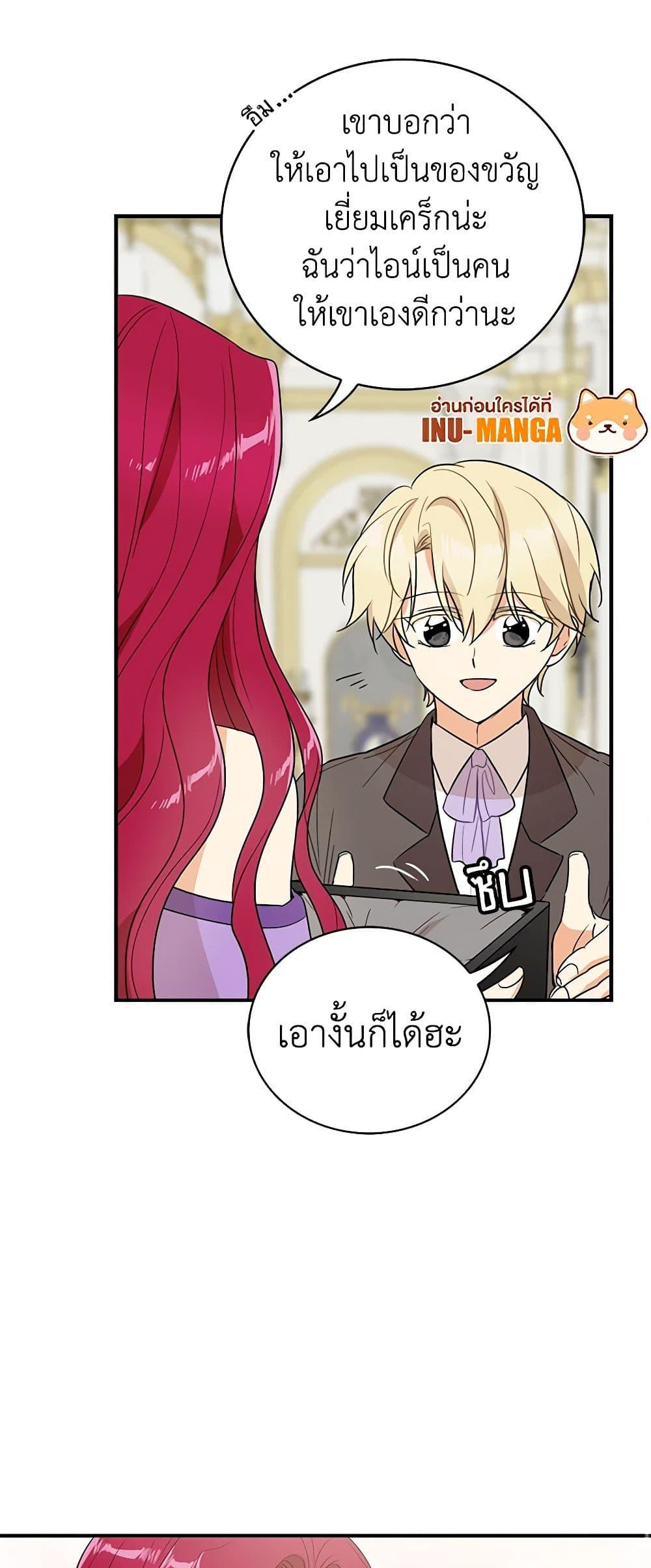 Manga-lc-com อ่านมังงะ อ่านการ์ตูน ออนไลน์ ฟรี I Became the Villain’s Mother ตอนที่ 1 2 3 4 5 6 7 8 9 10 11 12 13 14 ฟรี ไม่มีโฆษณา Manga-lc - อ่าน มังงะ อ่าน การ์ตูน ออนไลน์ อ่านมังงะ ฟรี