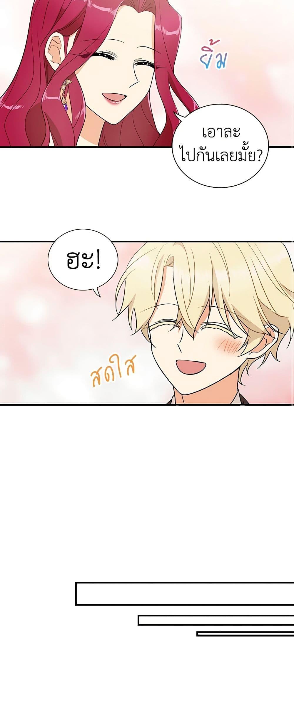 Manga-lc-com อ่านมังงะ อ่านการ์ตูน ออนไลน์ ฟรี I Became the Villain’s Mother ตอนที่ 1 2 3 4 5 6 7 8 9 10 11 12 13 14 ฟรี ไม่มีโฆษณา Manga-lc - อ่าน มังงะ อ่าน การ์ตูน ออนไลน์ อ่านมังงะ ฟรี