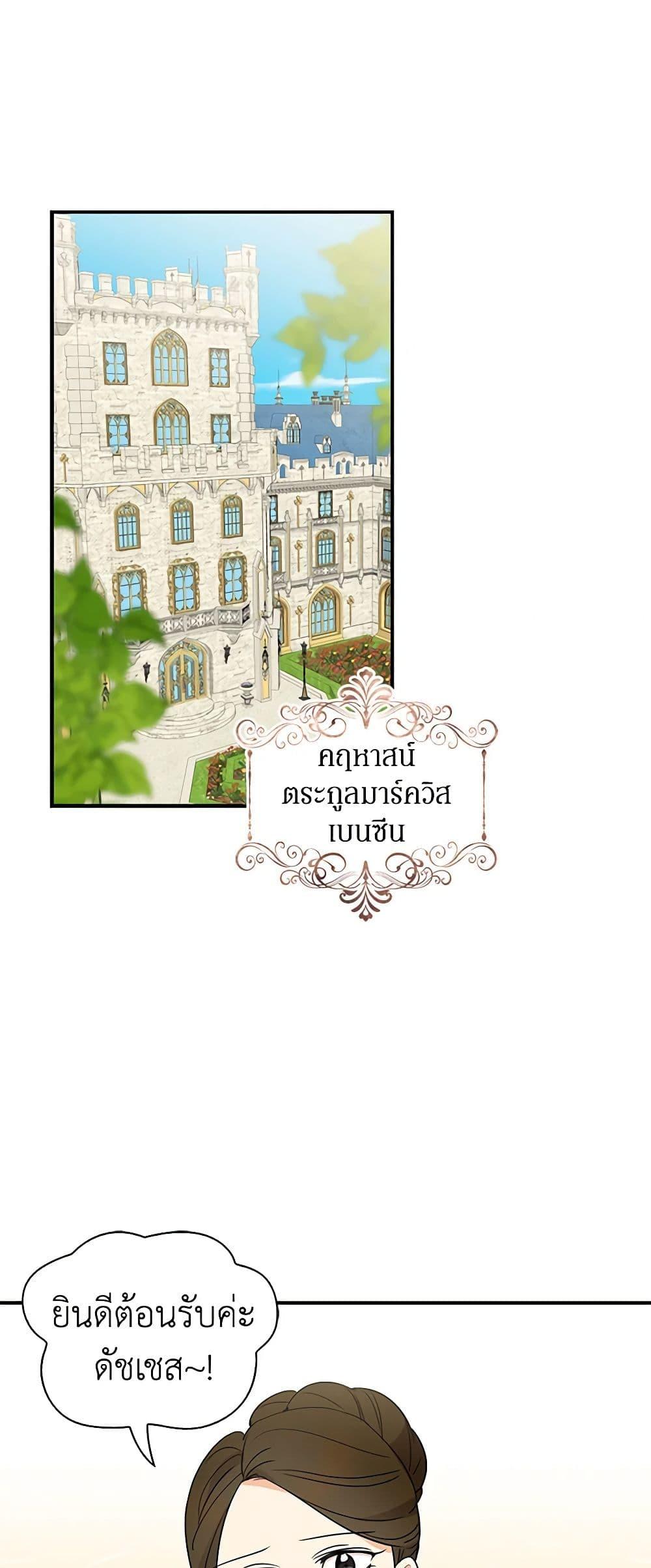 Manga-lc-com อ่านมังงะ อ่านการ์ตูน ออนไลน์ ฟรี I Became the Villain’s Mother ตอนที่ 1 2 3 4 5 6 7 8 9 10 11 12 13 14 ฟรี ไม่มีโฆษณา Manga-lc - อ่าน มังงะ อ่าน การ์ตูน ออนไลน์ อ่านมังงะ ฟรี