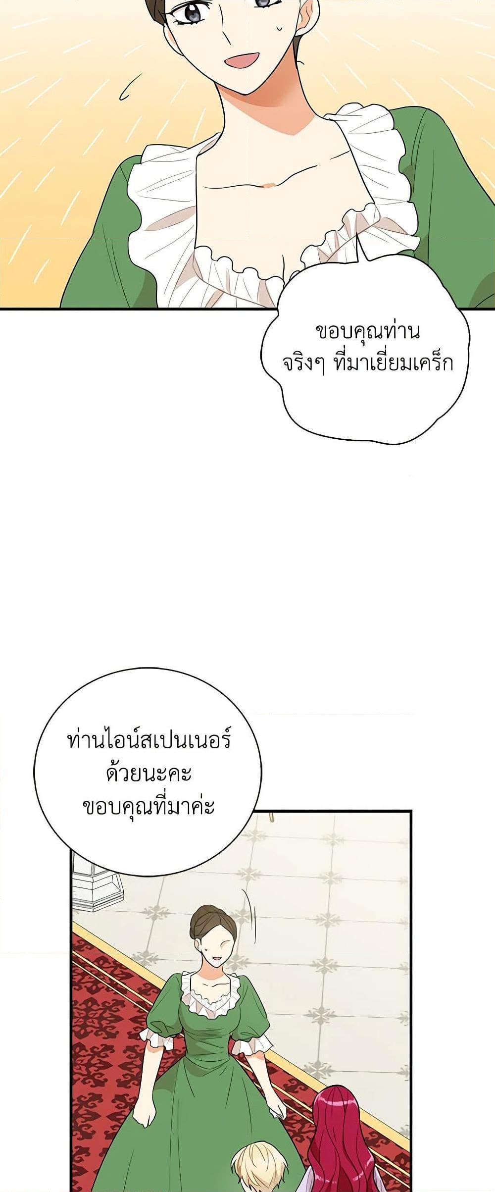 Manga-lc-com อ่านมังงะ อ่านการ์ตูน ออนไลน์ ฟรี I Became the Villain’s Mother ตอนที่ 1 2 3 4 5 6 7 8 9 10 11 12 13 14 ฟรี ไม่มีโฆษณา Manga-lc - อ่าน มังงะ อ่าน การ์ตูน ออนไลน์ อ่านมังงะ ฟรี