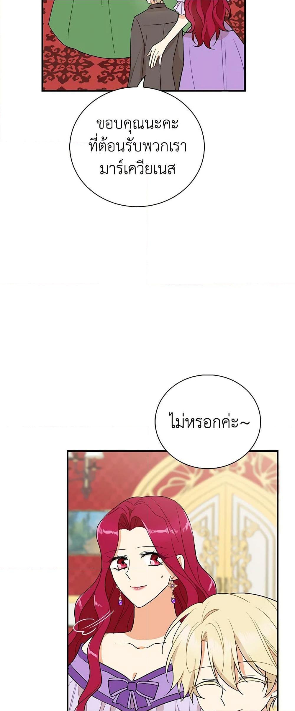 Manga-lc-com อ่านมังงะ อ่านการ์ตูน ออนไลน์ ฟรี I Became the Villain’s Mother ตอนที่ 1 2 3 4 5 6 7 8 9 10 11 12 13 14 ฟรี ไม่มีโฆษณา Manga-lc - อ่าน มังงะ อ่าน การ์ตูน ออนไลน์ อ่านมังงะ ฟรี