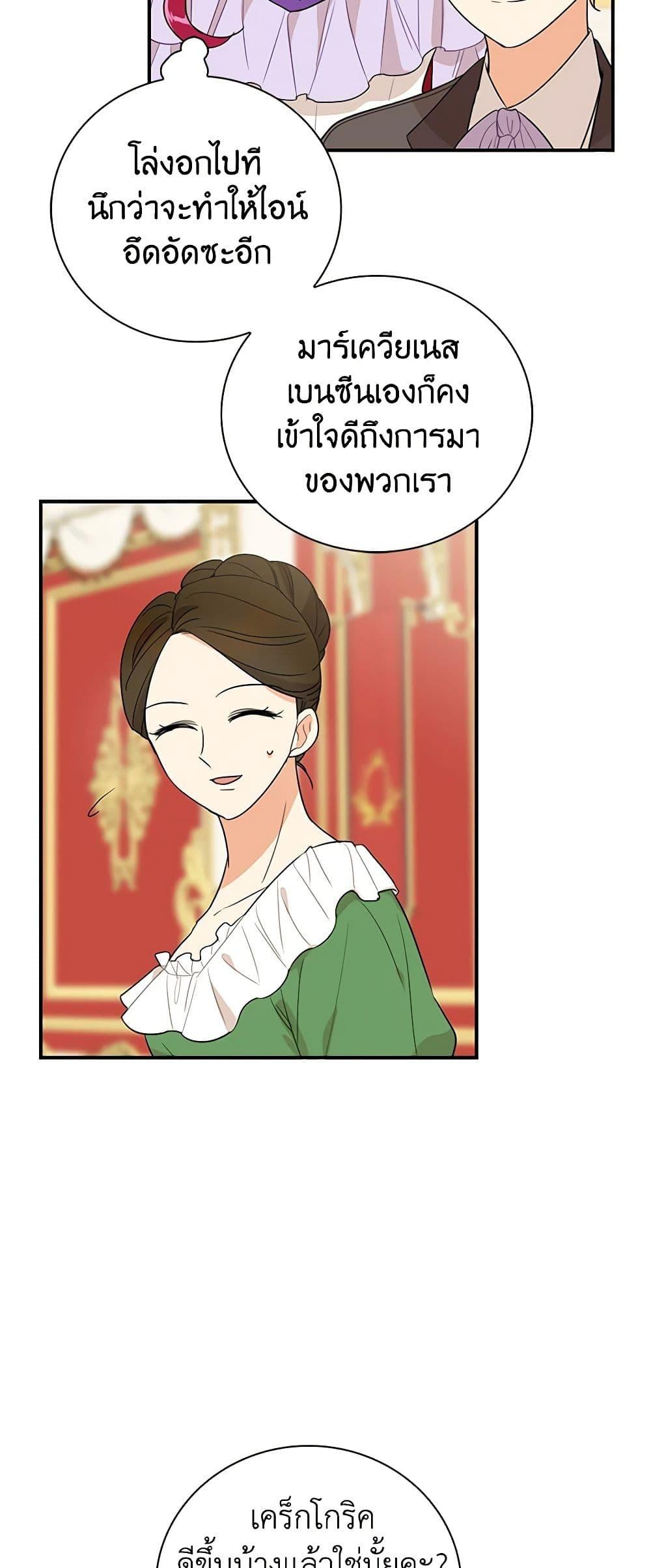 Manga-lc-com อ่านมังงะ อ่านการ์ตูน ออนไลน์ ฟรี I Became the Villain’s Mother ตอนที่ 1 2 3 4 5 6 7 8 9 10 11 12 13 14 ฟรี ไม่มีโฆษณา Manga-lc - อ่าน มังงะ อ่าน การ์ตูน ออนไลน์ อ่านมังงะ ฟรี