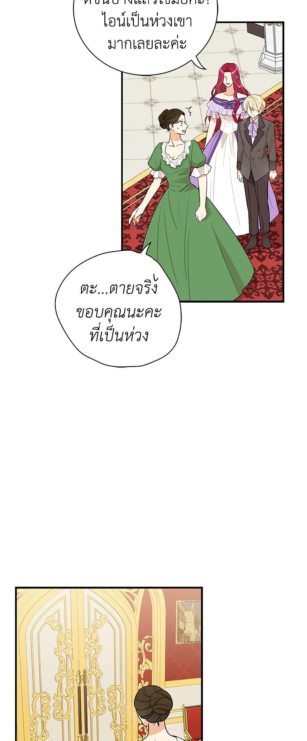 Manga-lc-com อ่านมังงะ อ่านการ์ตูน ออนไลน์ ฟรี I Became the Villain’s Mother ตอนที่ 1 2 3 4 5 6 7 8 9 10 11 12 13 14 ฟรี ไม่มีโฆษณา Manga-lc - อ่าน มังงะ อ่าน การ์ตูน ออนไลน์ อ่านมังงะ ฟรี