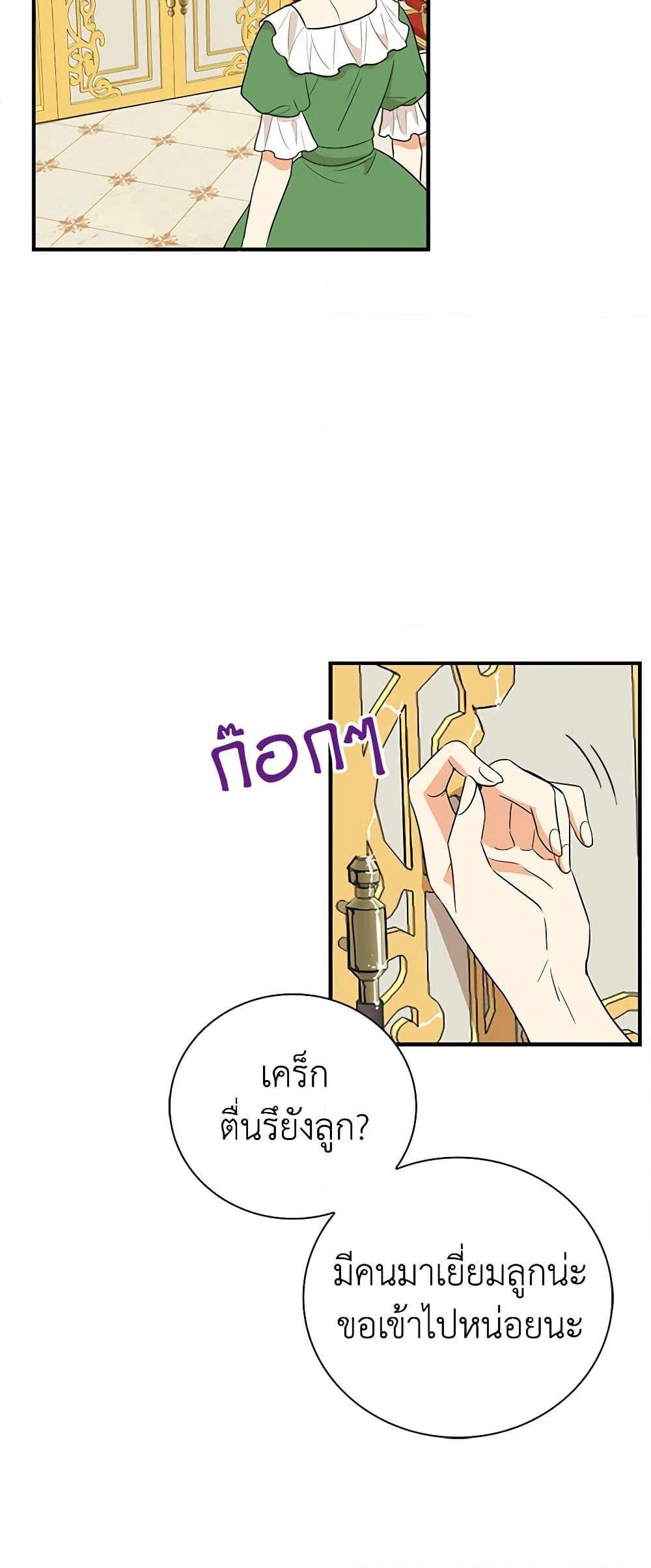 Manga-lc-com อ่านมังงะ อ่านการ์ตูน ออนไลน์ ฟรี I Became the Villain’s Mother ตอนที่ 1 2 3 4 5 6 7 8 9 10 11 12 13 14 ฟรี ไม่มีโฆษณา Manga-lc - อ่าน มังงะ อ่าน การ์ตูน ออนไลน์ อ่านมังงะ ฟรี