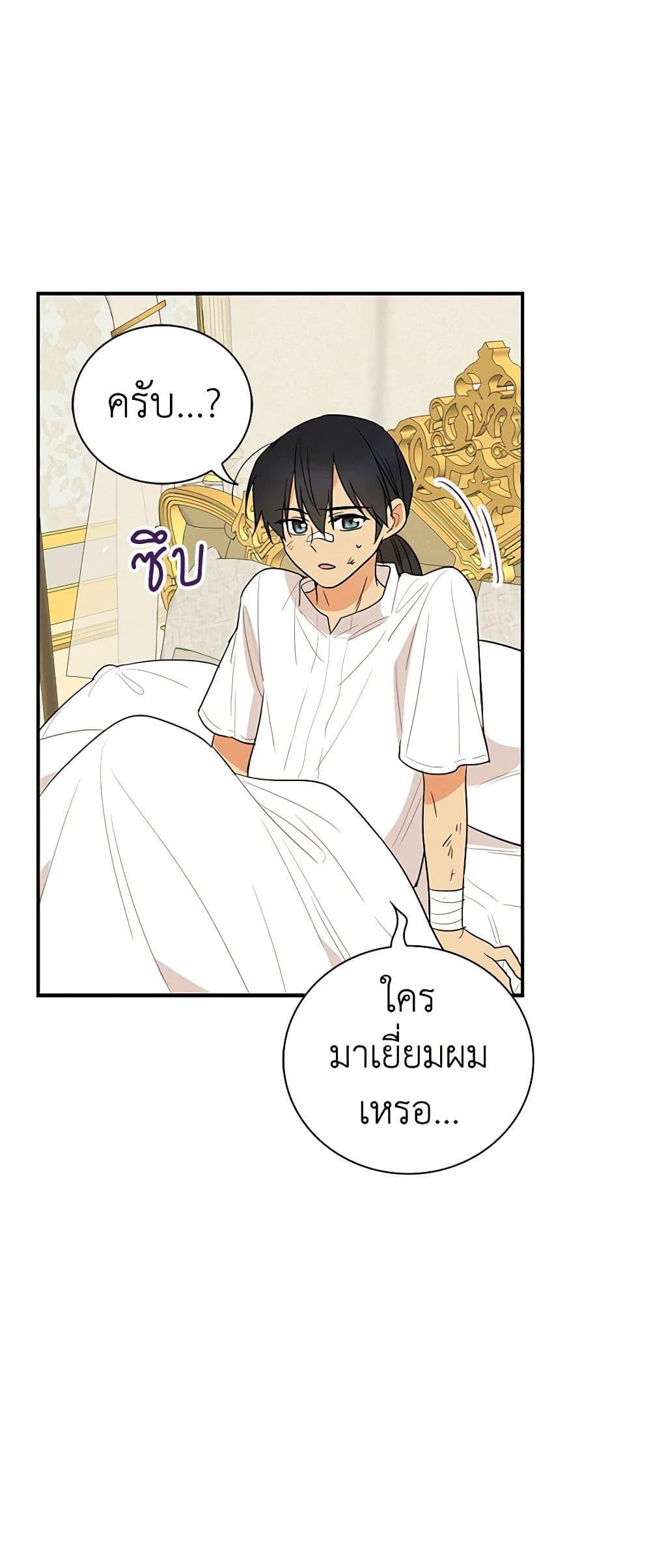 Manga-lc-com อ่านมังงะ อ่านการ์ตูน ออนไลน์ ฟรี I Became the Villain’s Mother ตอนที่ 1 2 3 4 5 6 7 8 9 10 11 12 13 14 ฟรี ไม่มีโฆษณา Manga-lc - อ่าน มังงะ อ่าน การ์ตูน ออนไลน์ อ่านมังงะ ฟรี