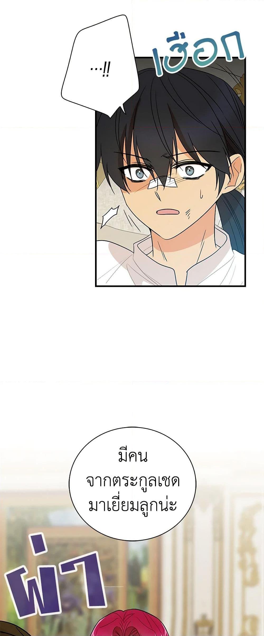 Manga-lc-com อ่านมังงะ อ่านการ์ตูน ออนไลน์ ฟรี I Became the Villain’s Mother ตอนที่ 1 2 3 4 5 6 7 8 9 10 11 12 13 14 ฟรี ไม่มีโฆษณา Manga-lc - อ่าน มังงะ อ่าน การ์ตูน ออนไลน์ อ่านมังงะ ฟรี