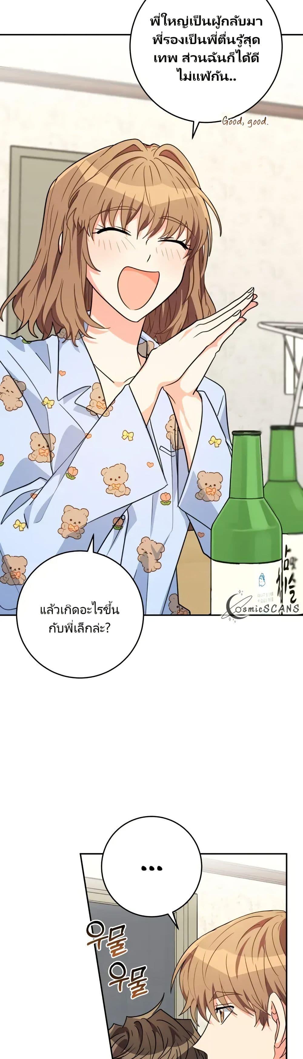 Manga-lc-com อ่านมังงะ อ่านการ์ตูน ออนไลน์ ฟรี I’m the Main Character’s Little Sister ตอนที่ 1 2 3 4 5 6 7 8 9 10 11 12 13 14 ฟรี ไม่มีโฆษณา Manga-lc - อ่าน มังงะ อ่าน การ์ตูน ออนไลน์ อ่านมังงะ ฟรี
