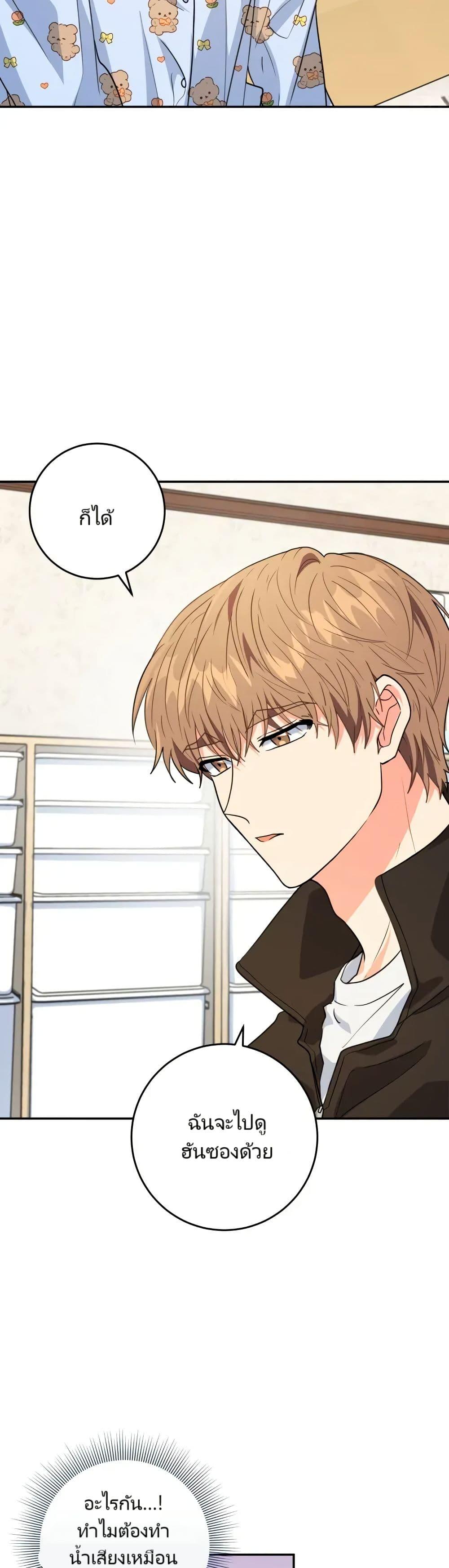 Manga-lc-com อ่านมังงะ อ่านการ์ตูน ออนไลน์ ฟรี I’m the Main Character’s Little Sister ตอนที่ 1 2 3 4 5 6 7 8 9 10 11 12 13 14 ฟรี ไม่มีโฆษณา Manga-lc - อ่าน มังงะ อ่าน การ์ตูน ออนไลน์ อ่านมังงะ ฟรี