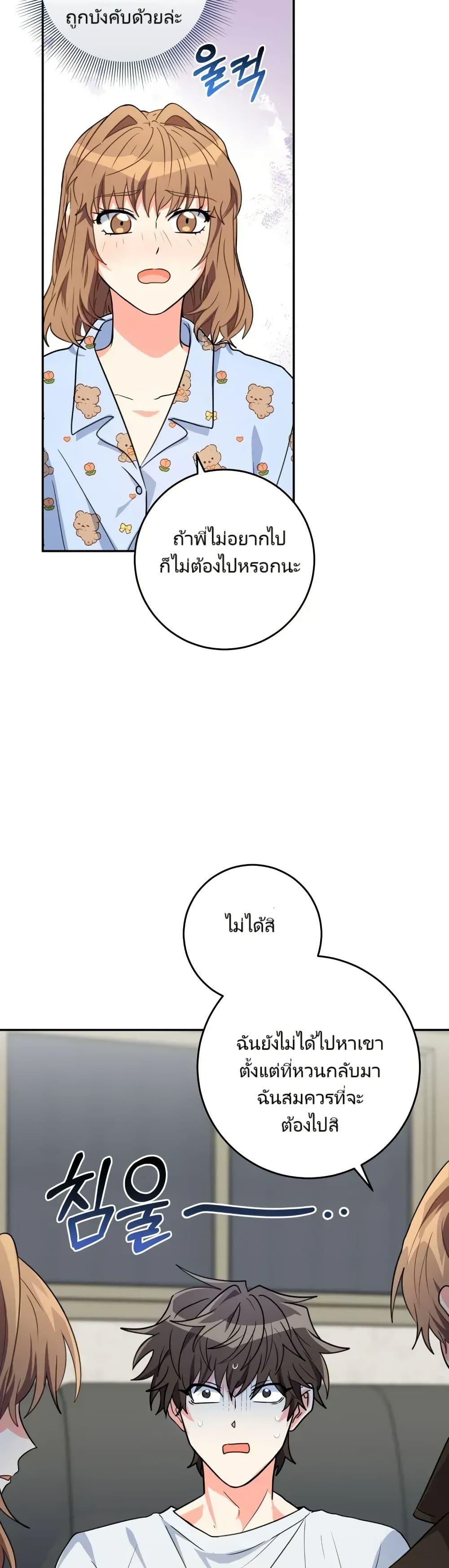 Manga-lc-com อ่านมังงะ อ่านการ์ตูน ออนไลน์ ฟรี I’m the Main Character’s Little Sister ตอนที่ 1 2 3 4 5 6 7 8 9 10 11 12 13 14 ฟรี ไม่มีโฆษณา Manga-lc - อ่าน มังงะ อ่าน การ์ตูน ออนไลน์ อ่านมังงะ ฟรี