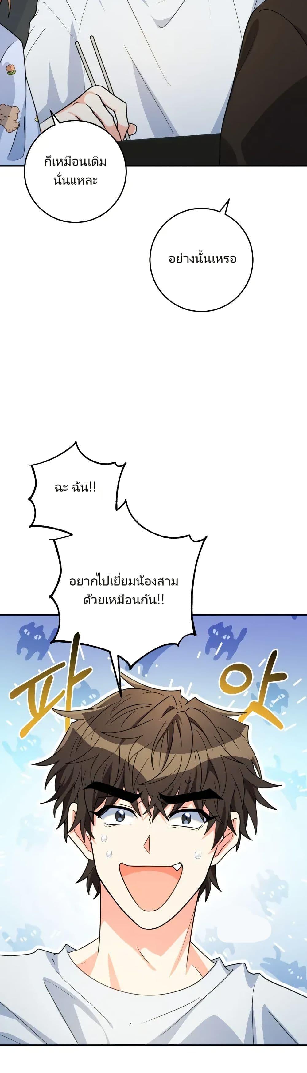 Manga-lc-com อ่านมังงะ อ่านการ์ตูน ออนไลน์ ฟรี I’m the Main Character’s Little Sister ตอนที่ 1 2 3 4 5 6 7 8 9 10 11 12 13 14 ฟรี ไม่มีโฆษณา Manga-lc - อ่าน มังงะ อ่าน การ์ตูน ออนไลน์ อ่านมังงะ ฟรี