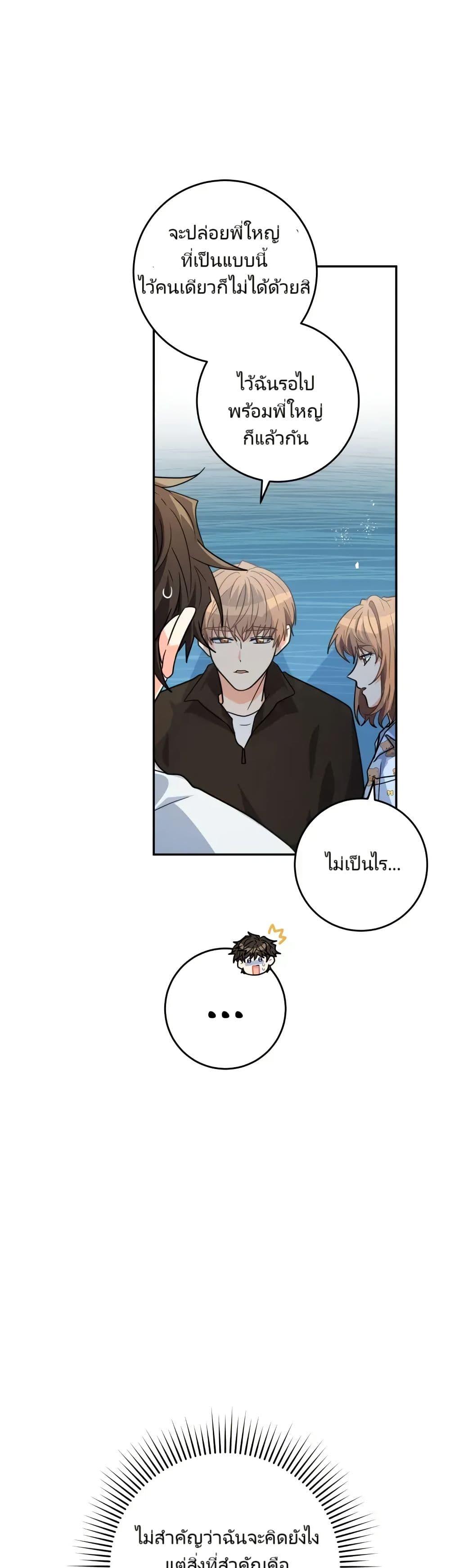 Manga-lc-com อ่านมังงะ อ่านการ์ตูน ออนไลน์ ฟรี I’m the Main Character’s Little Sister ตอนที่ 1 2 3 4 5 6 7 8 9 10 11 12 13 14 ฟรี ไม่มีโฆษณา Manga-lc - อ่าน มังงะ อ่าน การ์ตูน ออนไลน์ อ่านมังงะ ฟรี