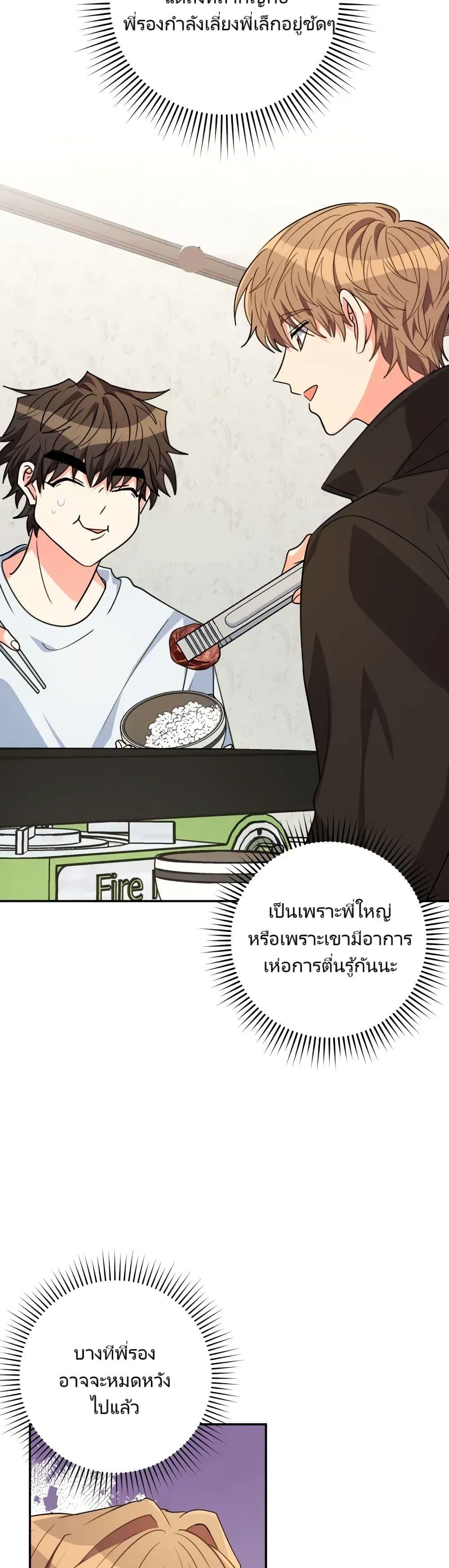 Manga-lc-com อ่านมังงะ อ่านการ์ตูน ออนไลน์ ฟรี I’m the Main Character’s Little Sister ตอนที่ 1 2 3 4 5 6 7 8 9 10 11 12 13 14 ฟรี ไม่มีโฆษณา Manga-lc - อ่าน มังงะ อ่าน การ์ตูน ออนไลน์ อ่านมังงะ ฟรี