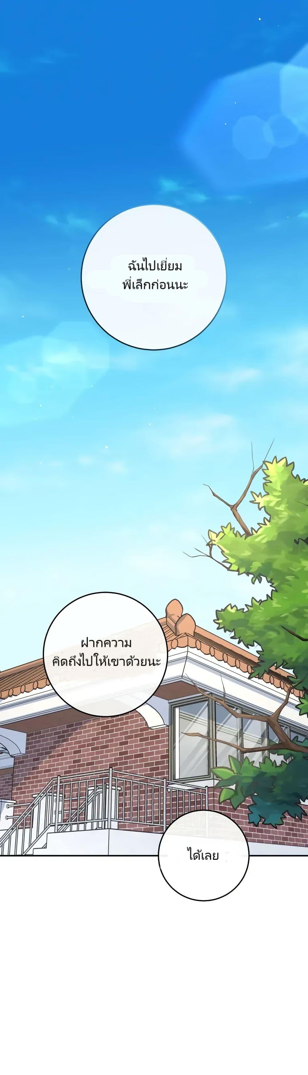 Manga-lc-com อ่านมังงะ อ่านการ์ตูน ออนไลน์ ฟรี I’m the Main Character’s Little Sister ตอนที่ 1 2 3 4 5 6 7 8 9 10 11 12 13 14 ฟรี ไม่มีโฆษณา Manga-lc - อ่าน มังงะ อ่าน การ์ตูน ออนไลน์ อ่านมังงะ ฟรี