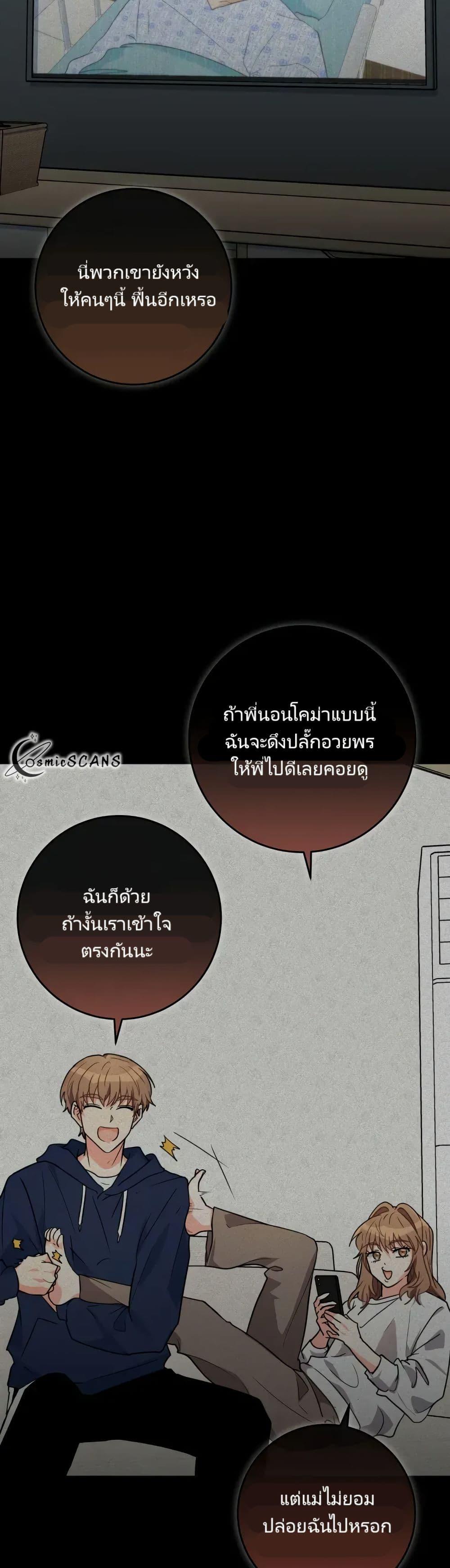 Manga-lc-com อ่านมังงะ อ่านการ์ตูน ออนไลน์ ฟรี I’m the Main Character’s Little Sister ตอนที่ 1 2 3 4 5 6 7 8 9 10 11 12 13 14 ฟรี ไม่มีโฆษณา Manga-lc - อ่าน มังงะ อ่าน การ์ตูน ออนไลน์ อ่านมังงะ ฟรี