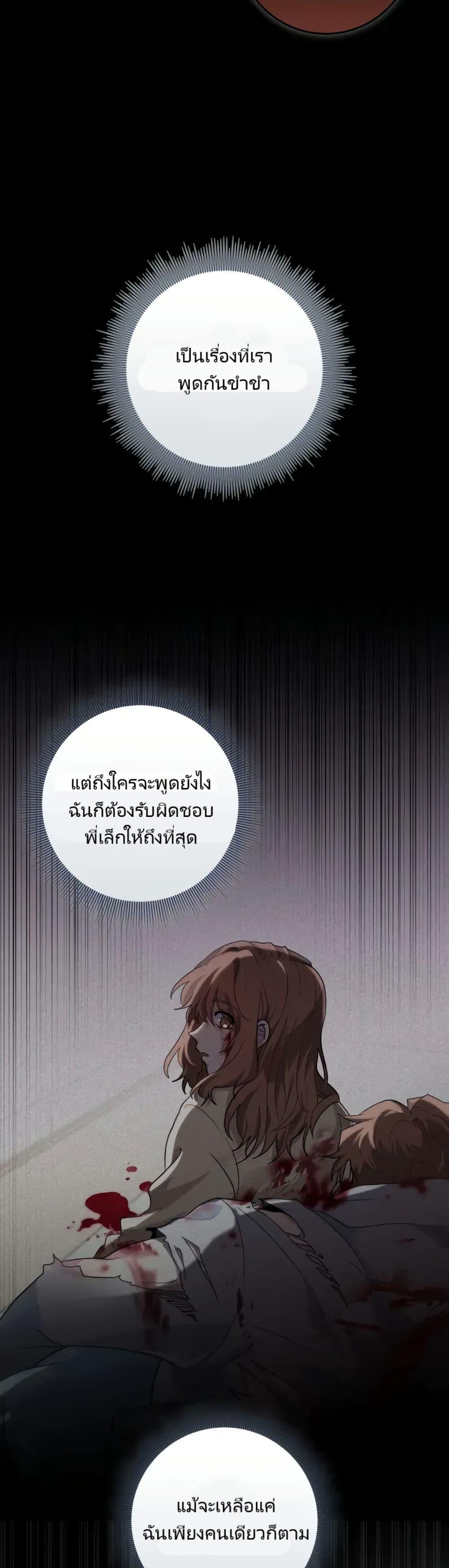 Manga-lc-com อ่านมังงะ อ่านการ์ตูน ออนไลน์ ฟรี I’m the Main Character’s Little Sister ตอนที่ 1 2 3 4 5 6 7 8 9 10 11 12 13 14 ฟรี ไม่มีโฆษณา Manga-lc - อ่าน มังงะ อ่าน การ์ตูน ออนไลน์ อ่านมังงะ ฟรี