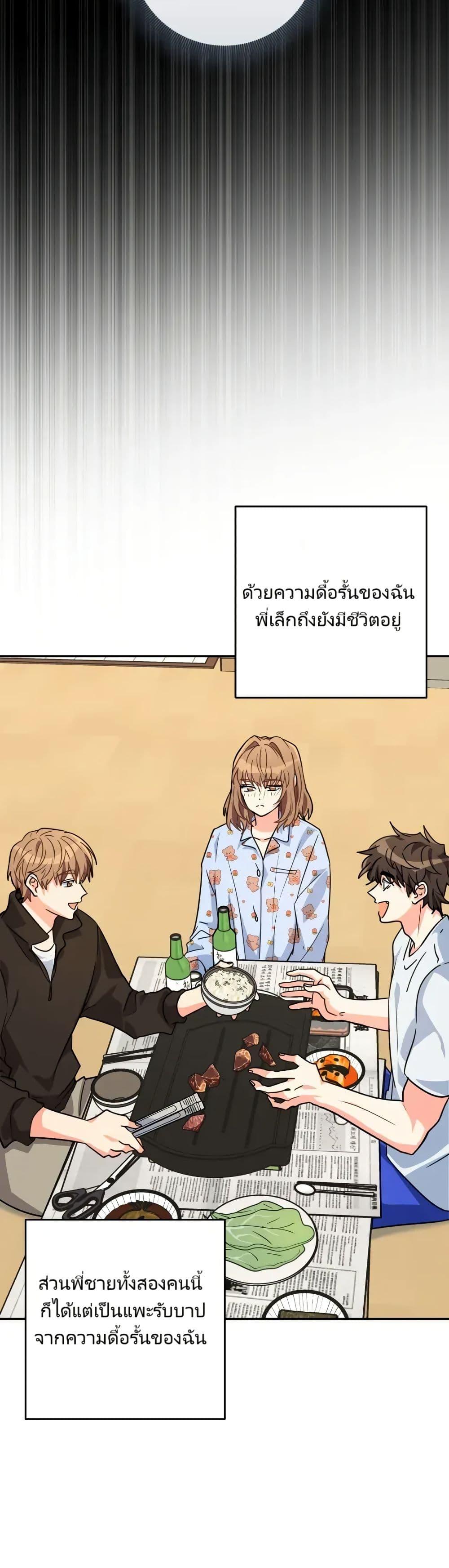 Manga-lc-com อ่านมังงะ อ่านการ์ตูน ออนไลน์ ฟรี I’m the Main Character’s Little Sister ตอนที่ 1 2 3 4 5 6 7 8 9 10 11 12 13 14 ฟรี ไม่มีโฆษณา Manga-lc - อ่าน มังงะ อ่าน การ์ตูน ออนไลน์ อ่านมังงะ ฟรี