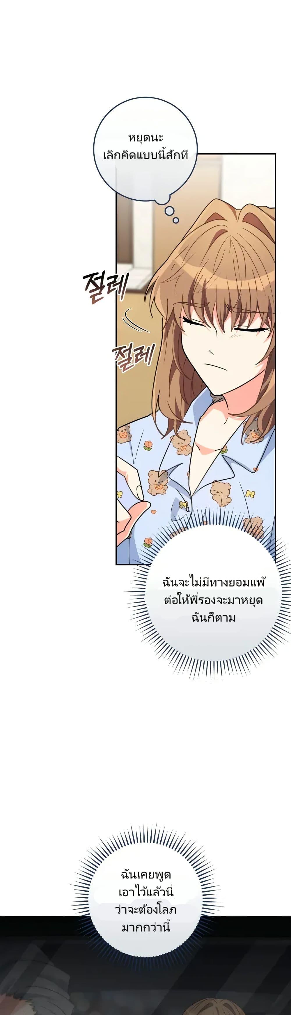 Manga-lc-com อ่านมังงะ อ่านการ์ตูน ออนไลน์ ฟรี I’m the Main Character’s Little Sister ตอนที่ 1 2 3 4 5 6 7 8 9 10 11 12 13 14 ฟรี ไม่มีโฆษณา Manga-lc - อ่าน มังงะ อ่าน การ์ตูน ออนไลน์ อ่านมังงะ ฟรี
