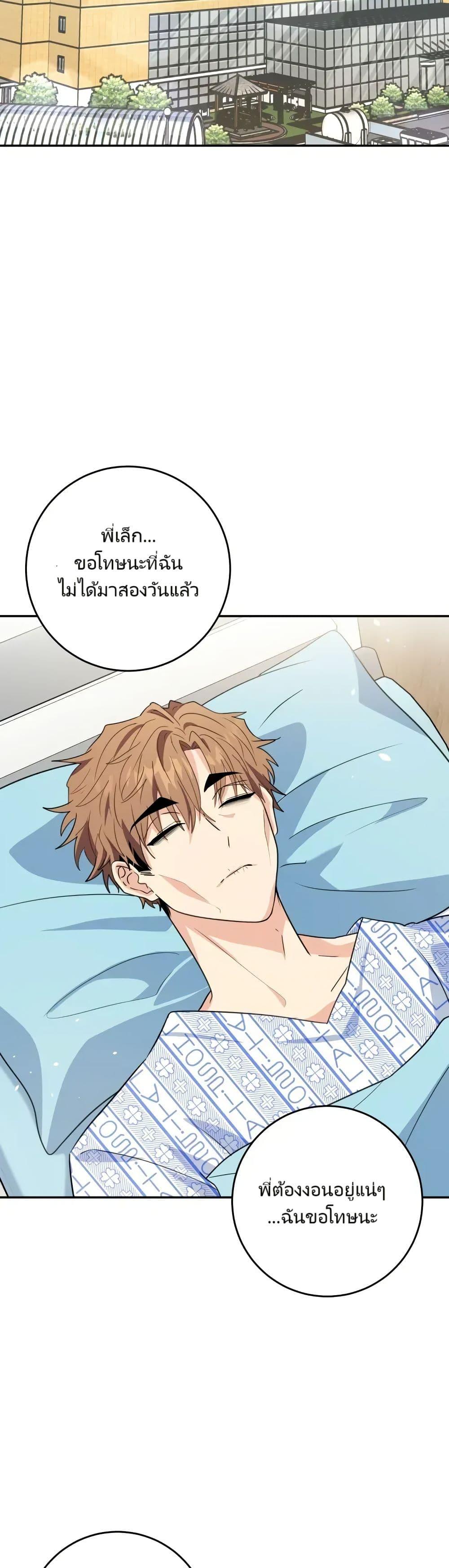 Manga-lc-com อ่านมังงะ อ่านการ์ตูน ออนไลน์ ฟรี I’m the Main Character’s Little Sister ตอนที่ 1 2 3 4 5 6 7 8 9 10 11 12 13 14 ฟรี ไม่มีโฆษณา Manga-lc - อ่าน มังงะ อ่าน การ์ตูน ออนไลน์ อ่านมังงะ ฟรี