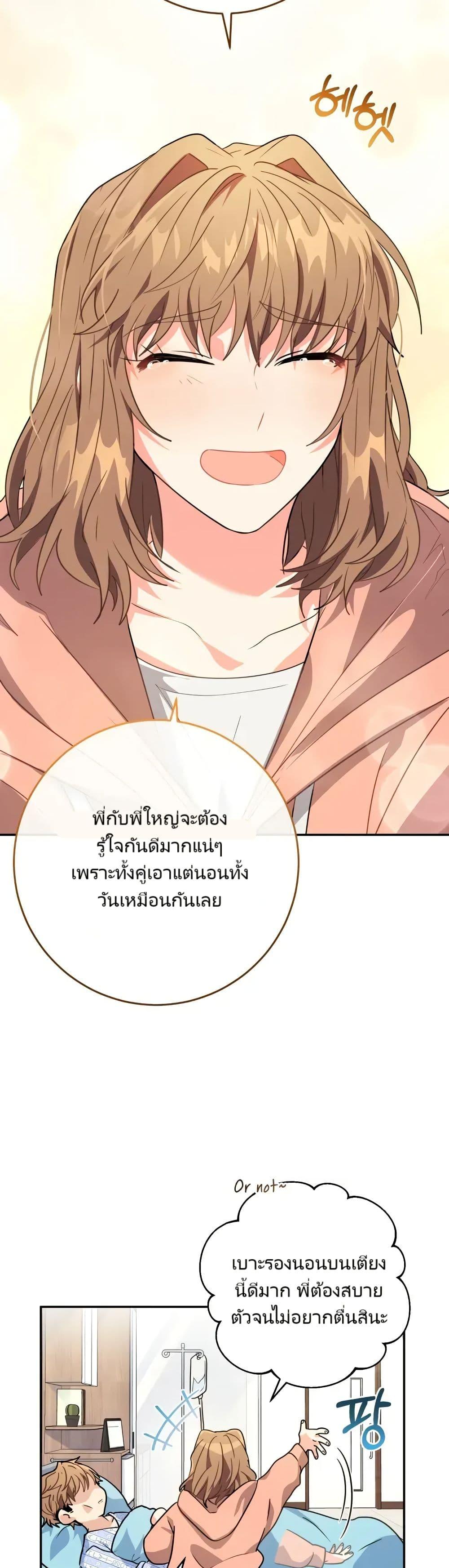 Manga-lc-com อ่านมังงะ อ่านการ์ตูน ออนไลน์ ฟรี I’m the Main Character’s Little Sister ตอนที่ 1 2 3 4 5 6 7 8 9 10 11 12 13 14 ฟรี ไม่มีโฆษณา Manga-lc - อ่าน มังงะ อ่าน การ์ตูน ออนไลน์ อ่านมังงะ ฟรี