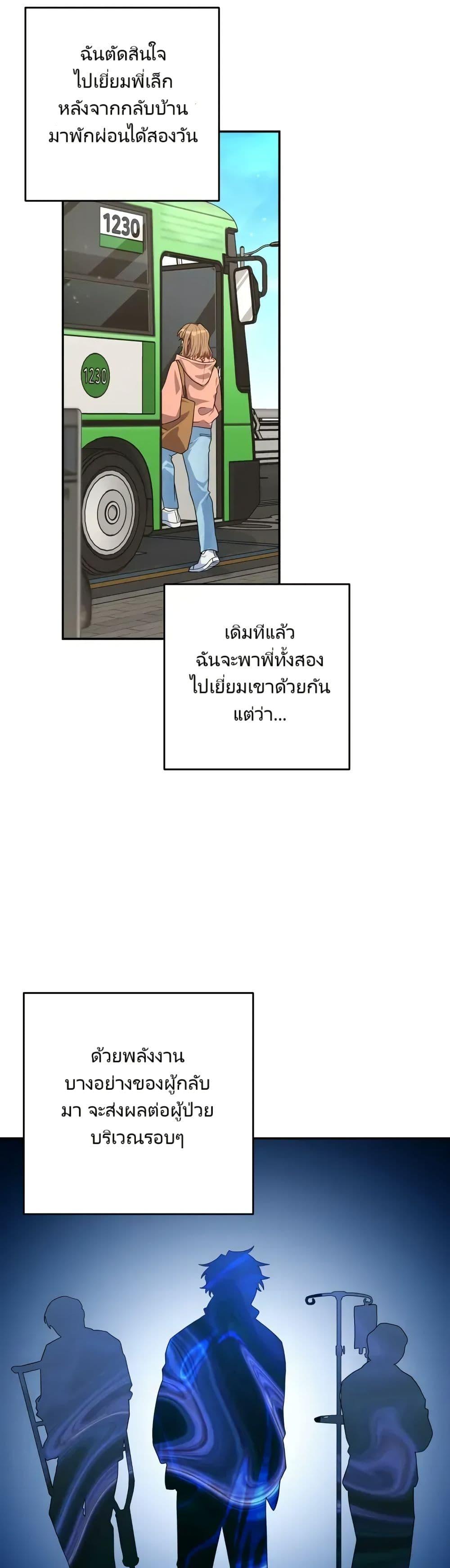 Manga-lc-com อ่านมังงะ อ่านการ์ตูน ออนไลน์ ฟรี I’m the Main Character’s Little Sister ตอนที่ 1 2 3 4 5 6 7 8 9 10 11 12 13 14 ฟรี ไม่มีโฆษณา Manga-lc - อ่าน มังงะ อ่าน การ์ตูน ออนไลน์ อ่านมังงะ ฟรี