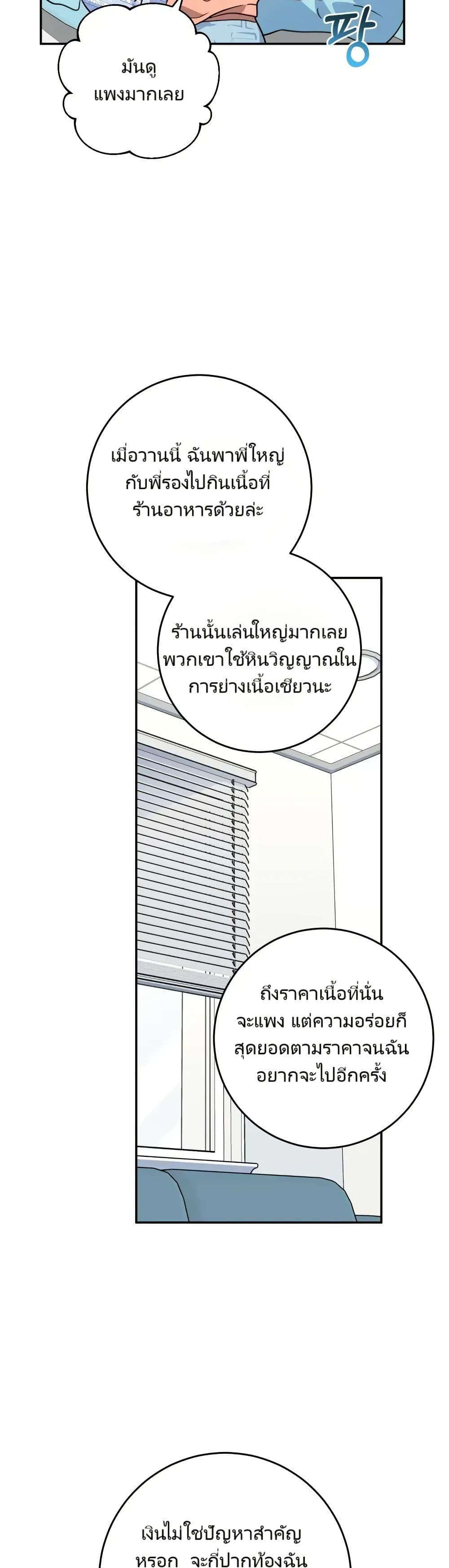 Manga-lc-com อ่านมังงะ อ่านการ์ตูน ออนไลน์ ฟรี I’m the Main Character’s Little Sister ตอนที่ 1 2 3 4 5 6 7 8 9 10 11 12 13 14 ฟรี ไม่มีโฆษณา Manga-lc - อ่าน มังงะ อ่าน การ์ตูน ออนไลน์ อ่านมังงะ ฟรี