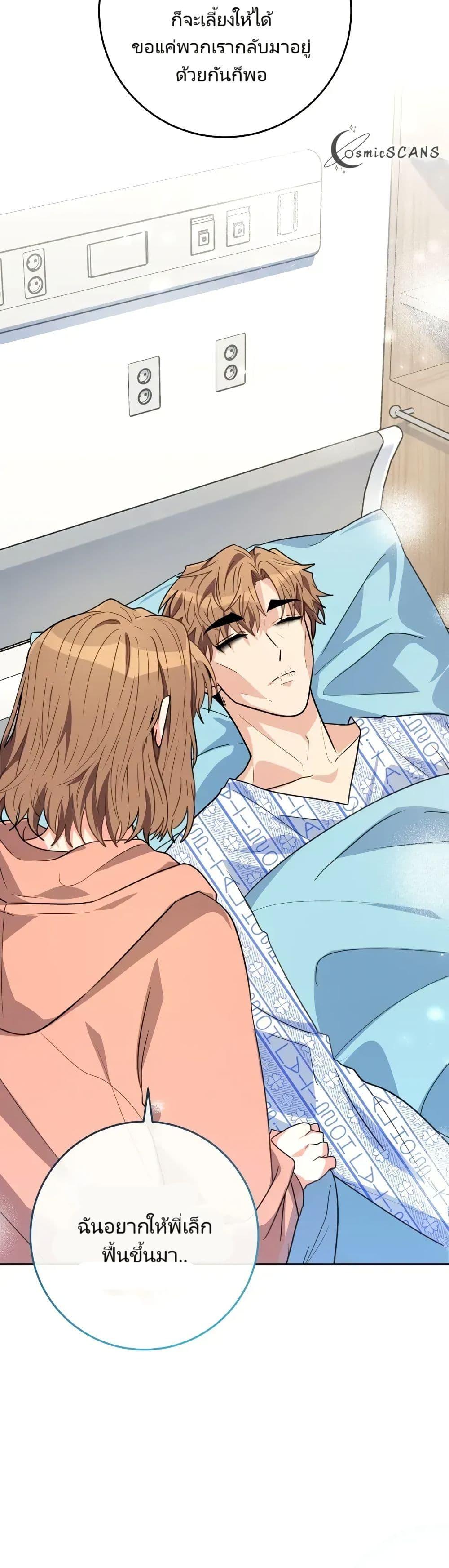 Manga-lc-com อ่านมังงะ อ่านการ์ตูน ออนไลน์ ฟรี I’m the Main Character’s Little Sister ตอนที่ 1 2 3 4 5 6 7 8 9 10 11 12 13 14 ฟรี ไม่มีโฆษณา Manga-lc - อ่าน มังงะ อ่าน การ์ตูน ออนไลน์ อ่านมังงะ ฟรี