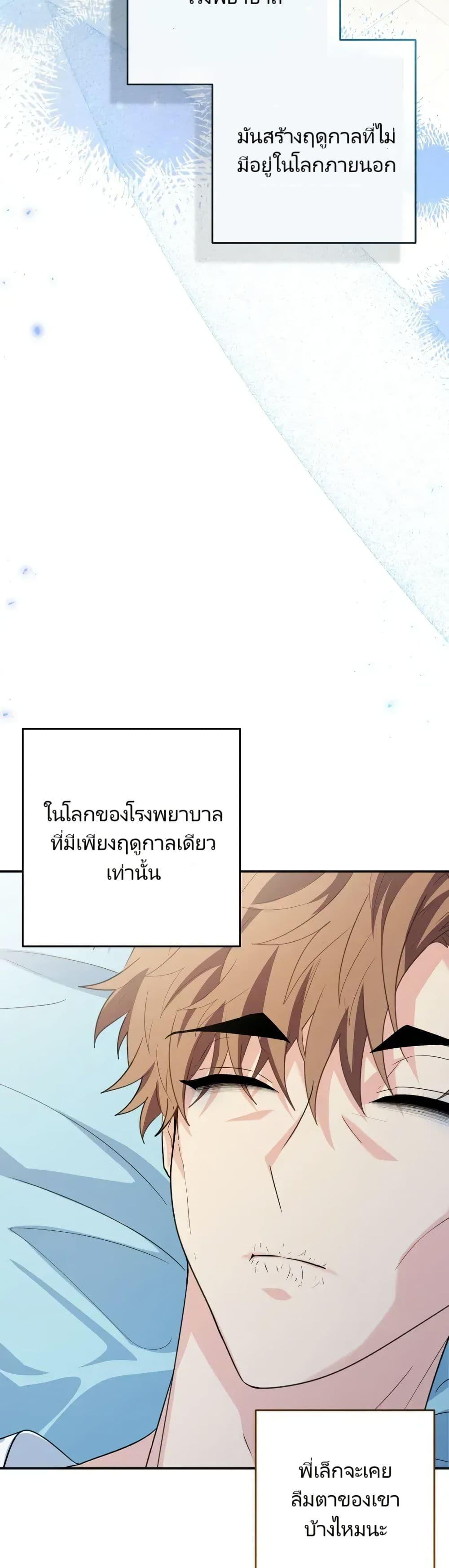 Manga-lc-com อ่านมังงะ อ่านการ์ตูน ออนไลน์ ฟรี I’m the Main Character’s Little Sister ตอนที่ 1 2 3 4 5 6 7 8 9 10 11 12 13 14 ฟรี ไม่มีโฆษณา Manga-lc - อ่าน มังงะ อ่าน การ์ตูน ออนไลน์ อ่านมังงะ ฟรี