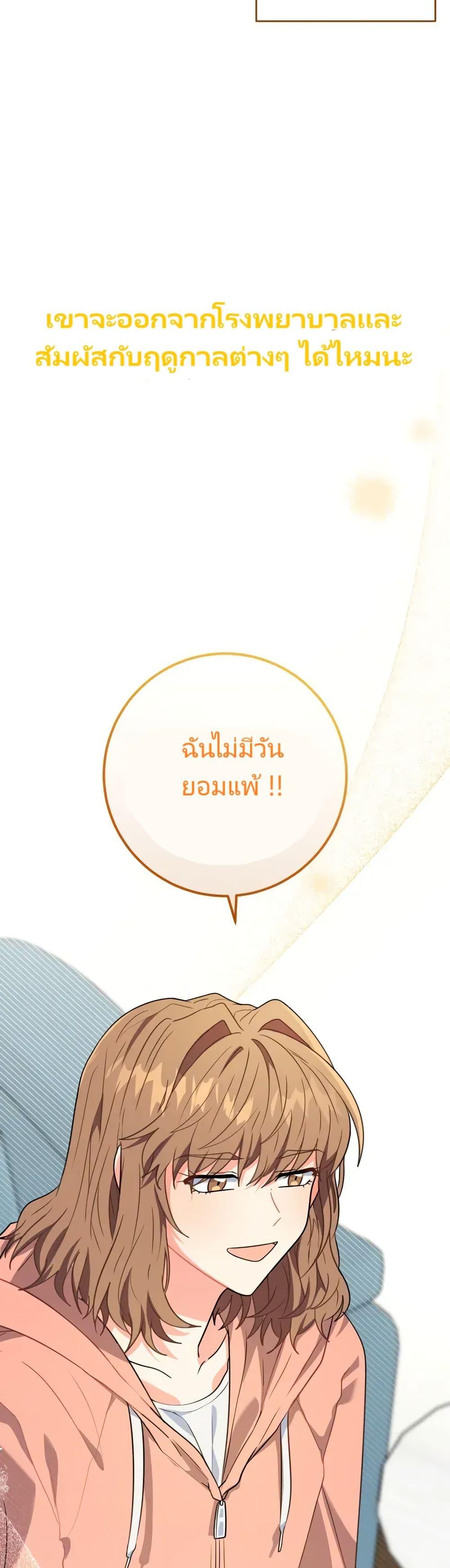 Manga-lc-com อ่านมังงะ อ่านการ์ตูน ออนไลน์ ฟรี I’m the Main Character’s Little Sister ตอนที่ 1 2 3 4 5 6 7 8 9 10 11 12 13 14 ฟรี ไม่มีโฆษณา Manga-lc - อ่าน มังงะ อ่าน การ์ตูน ออนไลน์ อ่านมังงะ ฟรี