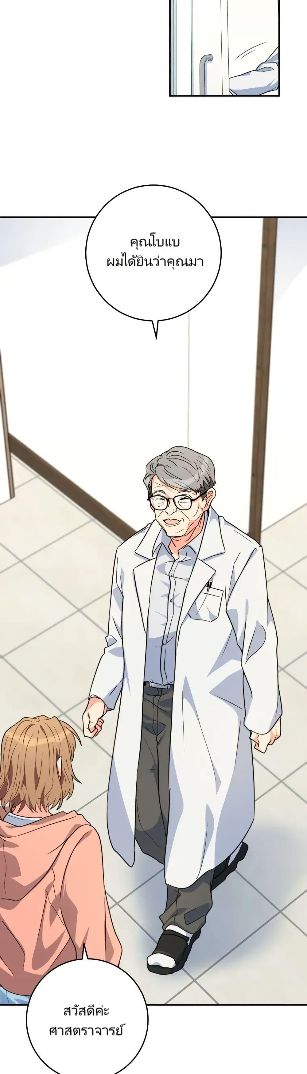 Manga-lc-com อ่านมังงะ อ่านการ์ตูน ออนไลน์ ฟรี I’m the Main Character’s Little Sister ตอนที่ 1 2 3 4 5 6 7 8 9 10 11 12 13 14 ฟรี ไม่มีโฆษณา Manga-lc - อ่าน มังงะ อ่าน การ์ตูน ออนไลน์ อ่านมังงะ ฟรี