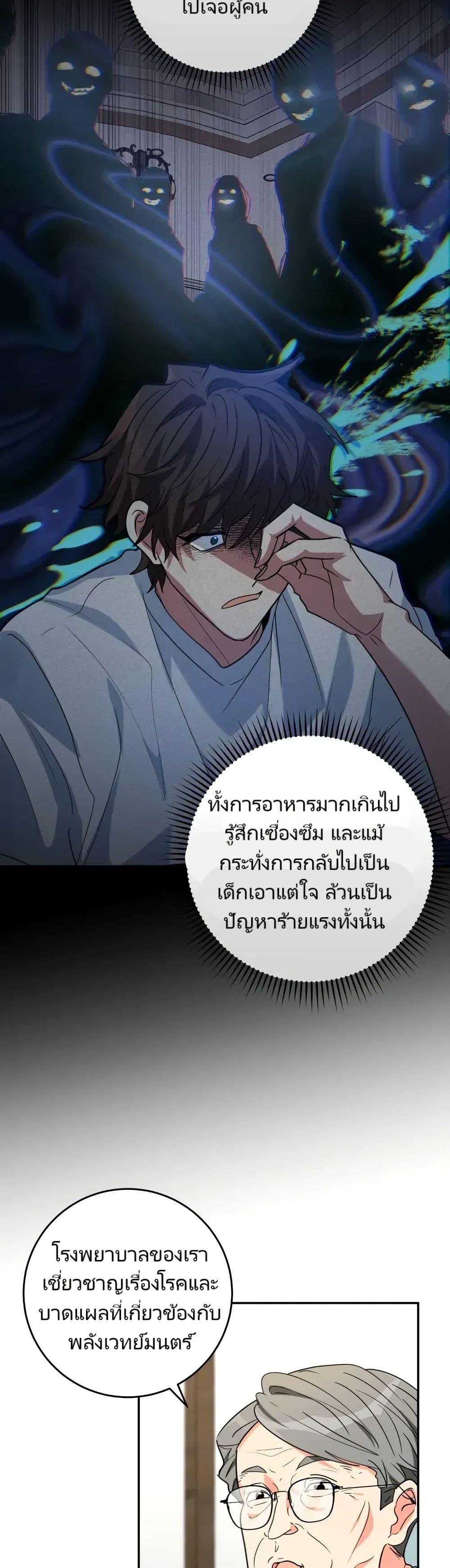 Manga-lc-com อ่านมังงะ อ่านการ์ตูน ออนไลน์ ฟรี I’m the Main Character’s Little Sister ตอนที่ 1 2 3 4 5 6 7 8 9 10 11 12 13 14 ฟรี ไม่มีโฆษณา Manga-lc - อ่าน มังงะ อ่าน การ์ตูน ออนไลน์ อ่านมังงะ ฟรี