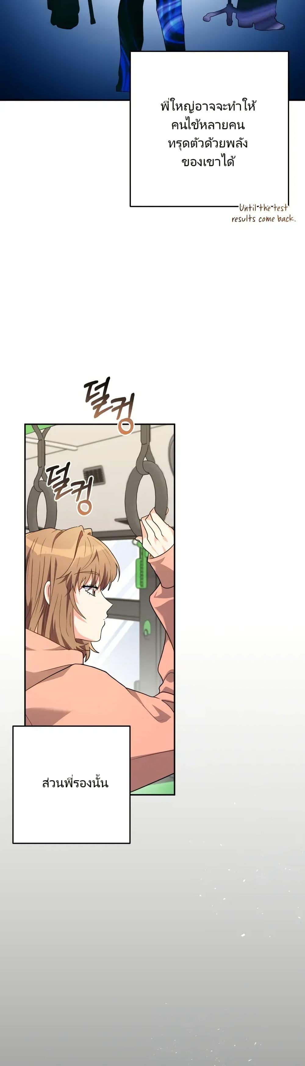 Manga-lc-com อ่านมังงะ อ่านการ์ตูน ออนไลน์ ฟรี I’m the Main Character’s Little Sister ตอนที่ 1 2 3 4 5 6 7 8 9 10 11 12 13 14 ฟรี ไม่มีโฆษณา Manga-lc - อ่าน มังงะ อ่าน การ์ตูน ออนไลน์ อ่านมังงะ ฟรี