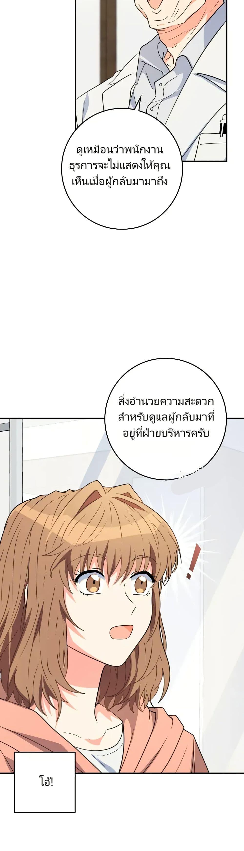 Manga-lc-com อ่านมังงะ อ่านการ์ตูน ออนไลน์ ฟรี I’m the Main Character’s Little Sister ตอนที่ 1 2 3 4 5 6 7 8 9 10 11 12 13 14 ฟรี ไม่มีโฆษณา Manga-lc - อ่าน มังงะ อ่าน การ์ตูน ออนไลน์ อ่านมังงะ ฟรี