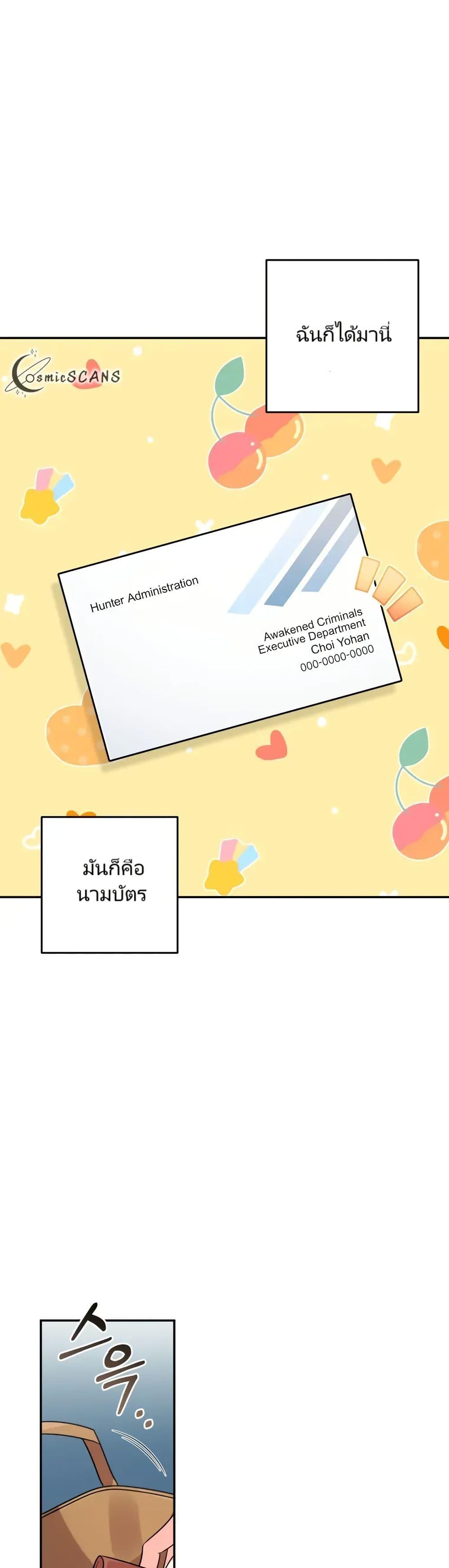 Manga-lc-com อ่านมังงะ อ่านการ์ตูน ออนไลน์ ฟรี I’m the Main Character’s Little Sister ตอนที่ 1 2 3 4 5 6 7 8 9 10 11 12 13 14 ฟรี ไม่มีโฆษณา Manga-lc - อ่าน มังงะ อ่าน การ์ตูน ออนไลน์ อ่านมังงะ ฟรี