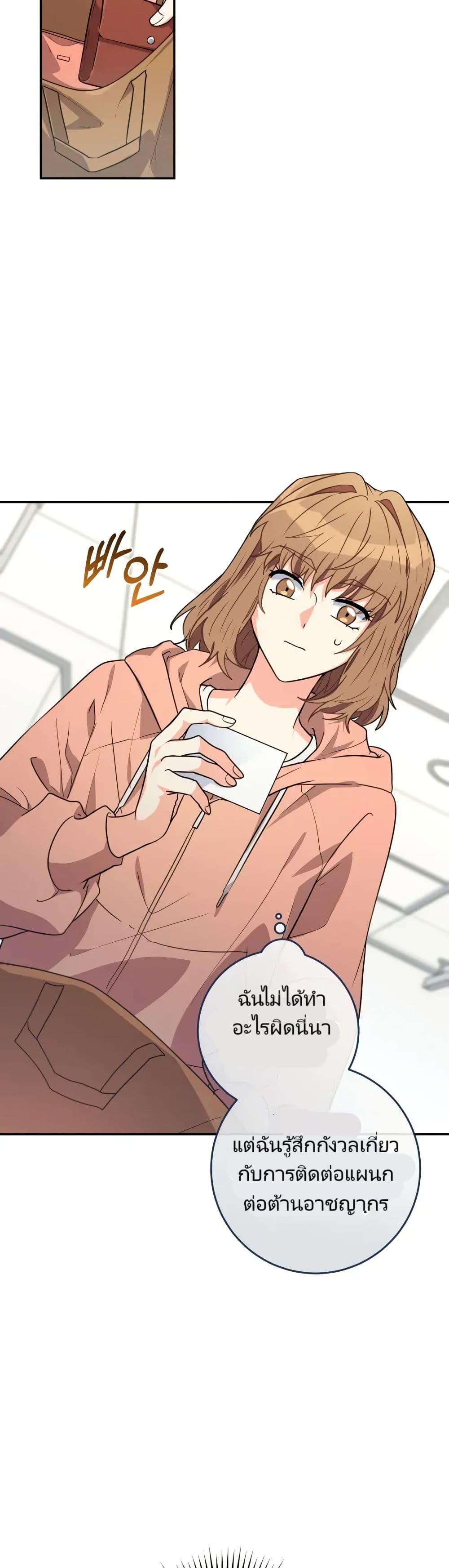 Manga-lc-com อ่านมังงะ อ่านการ์ตูน ออนไลน์ ฟรี I’m the Main Character’s Little Sister ตอนที่ 1 2 3 4 5 6 7 8 9 10 11 12 13 14 ฟรี ไม่มีโฆษณา Manga-lc - อ่าน มังงะ อ่าน การ์ตูน ออนไลน์ อ่านมังงะ ฟรี