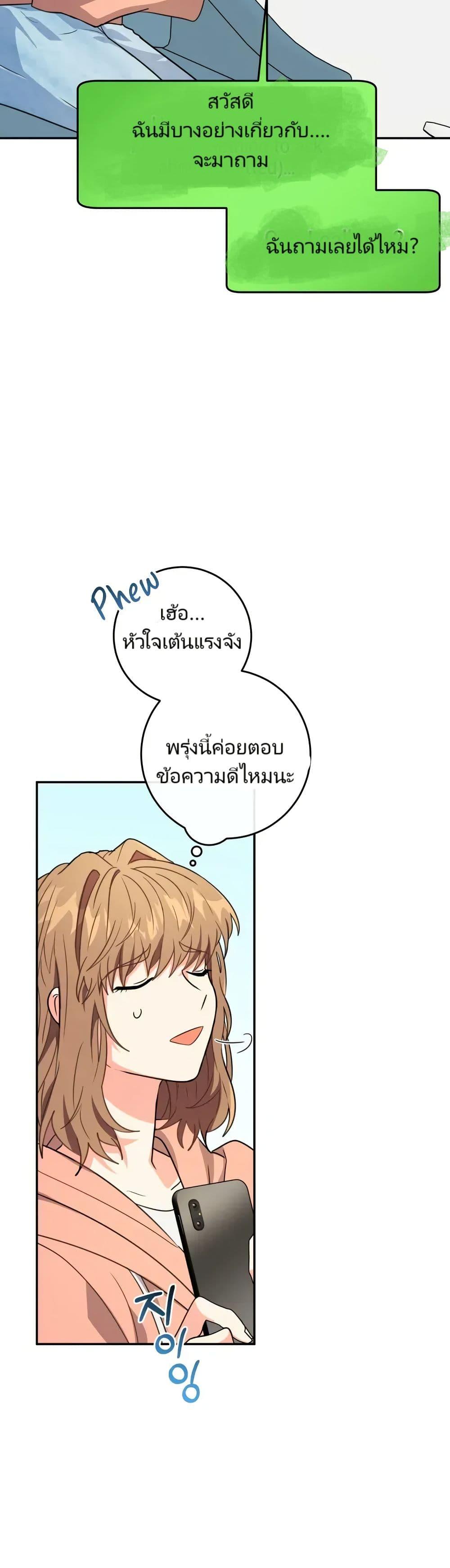 Manga-lc-com อ่านมังงะ อ่านการ์ตูน ออนไลน์ ฟรี I’m the Main Character’s Little Sister ตอนที่ 1 2 3 4 5 6 7 8 9 10 11 12 13 14 ฟรี ไม่มีโฆษณา Manga-lc - อ่าน มังงะ อ่าน การ์ตูน ออนไลน์ อ่านมังงะ ฟรี