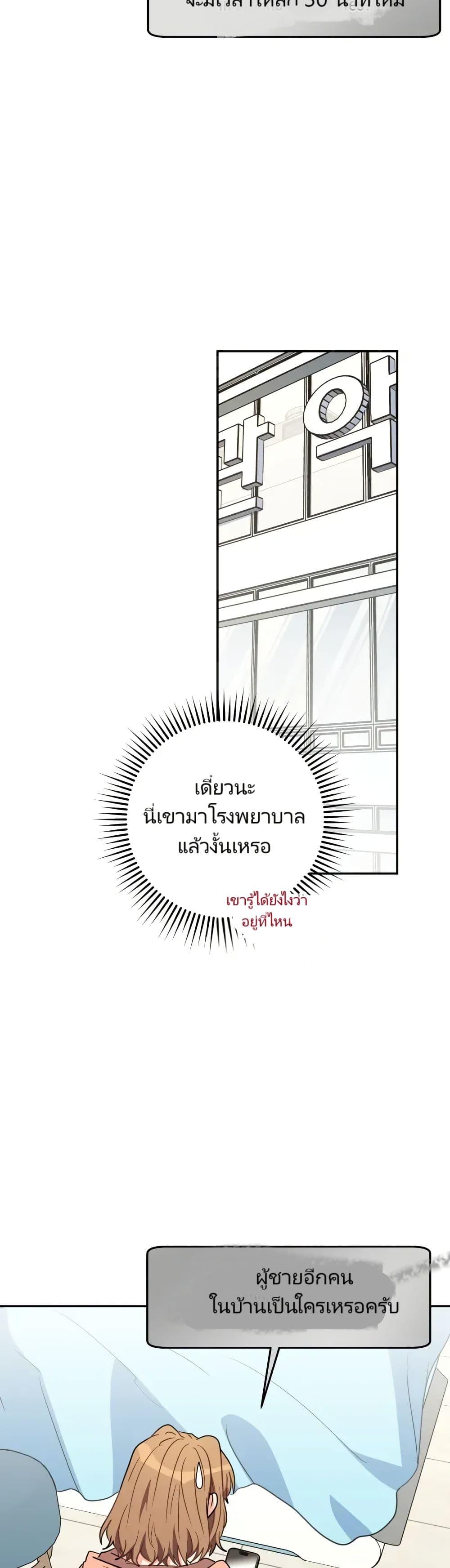 Manga-lc-com อ่านมังงะ อ่านการ์ตูน ออนไลน์ ฟรี I’m the Main Character’s Little Sister ตอนที่ 1 2 3 4 5 6 7 8 9 10 11 12 13 14 ฟรี ไม่มีโฆษณา Manga-lc - อ่าน มังงะ อ่าน การ์ตูน ออนไลน์ อ่านมังงะ ฟรี