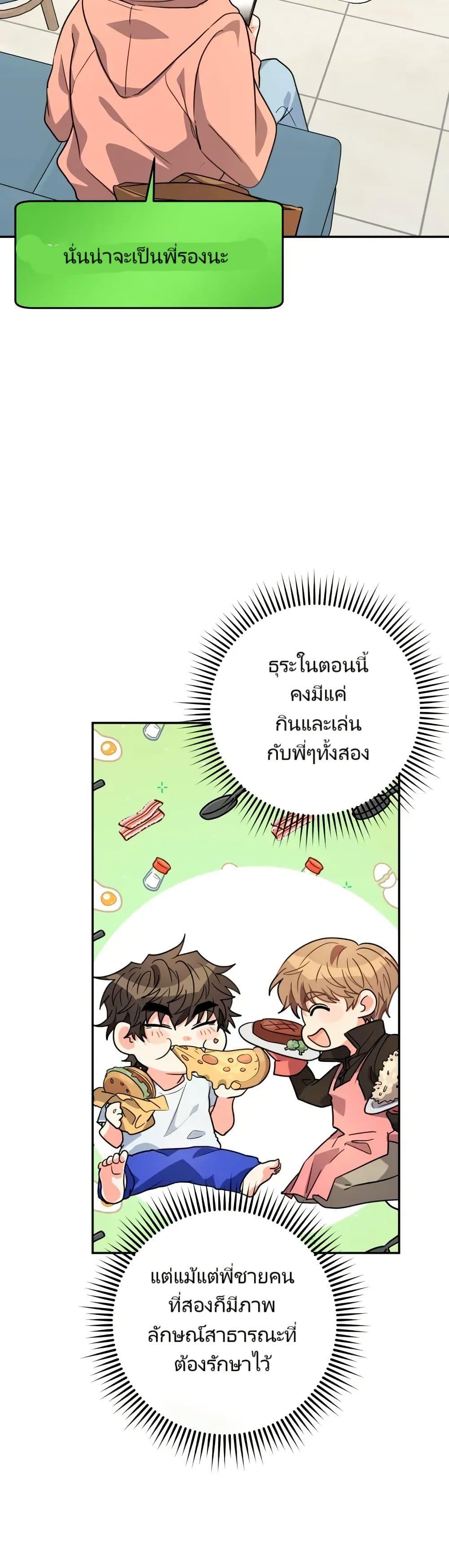 Manga-lc-com อ่านมังงะ อ่านการ์ตูน ออนไลน์ ฟรี I’m the Main Character’s Little Sister ตอนที่ 1 2 3 4 5 6 7 8 9 10 11 12 13 14 ฟรี ไม่มีโฆษณา Manga-lc - อ่าน มังงะ อ่าน การ์ตูน ออนไลน์ อ่านมังงะ ฟรี