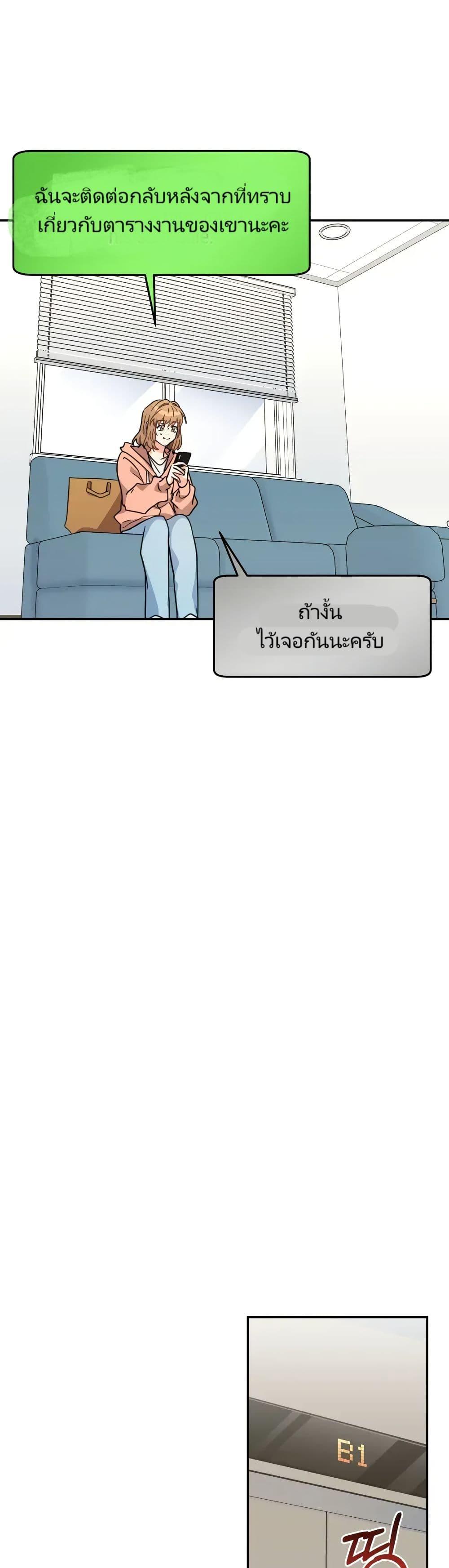 Manga-lc-com อ่านมังงะ อ่านการ์ตูน ออนไลน์ ฟรี I’m the Main Character’s Little Sister ตอนที่ 1 2 3 4 5 6 7 8 9 10 11 12 13 14 ฟรี ไม่มีโฆษณา Manga-lc - อ่าน มังงะ อ่าน การ์ตูน ออนไลน์ อ่านมังงะ ฟรี