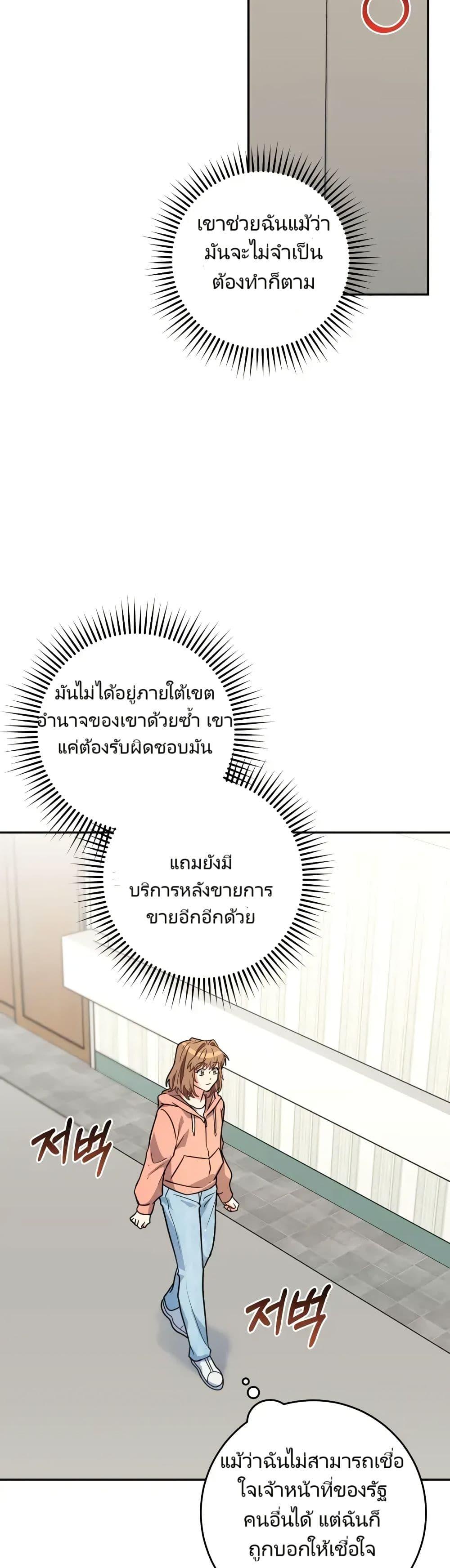 Manga-lc-com อ่านมังงะ อ่านการ์ตูน ออนไลน์ ฟรี I’m the Main Character’s Little Sister ตอนที่ 1 2 3 4 5 6 7 8 9 10 11 12 13 14 ฟรี ไม่มีโฆษณา Manga-lc - อ่าน มังงะ อ่าน การ์ตูน ออนไลน์ อ่านมังงะ ฟรี