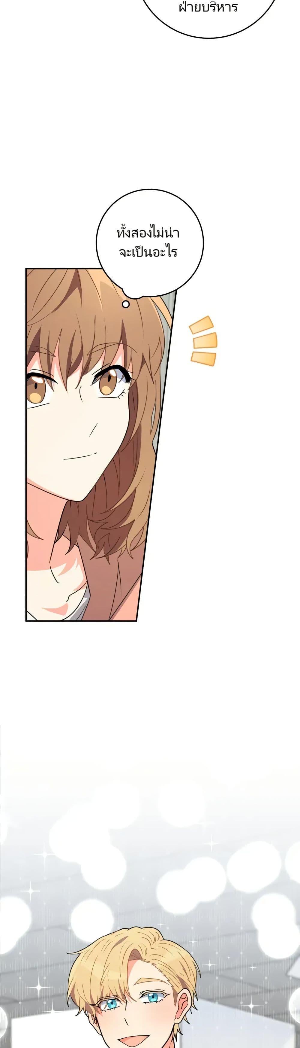 Manga-lc-com อ่านมังงะ อ่านการ์ตูน ออนไลน์ ฟรี I’m the Main Character’s Little Sister ตอนที่ 1 2 3 4 5 6 7 8 9 10 11 12 13 14 ฟรี ไม่มีโฆษณา Manga-lc - อ่าน มังงะ อ่าน การ์ตูน ออนไลน์ อ่านมังงะ ฟรี
