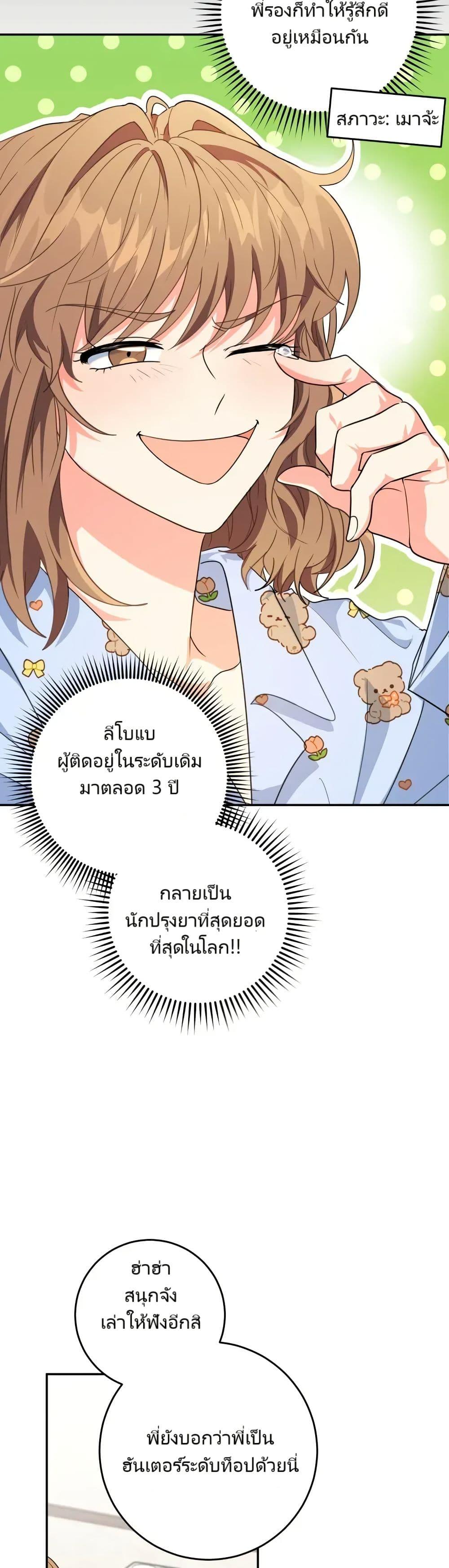 Manga-lc-com อ่านมังงะ อ่านการ์ตูน ออนไลน์ ฟรี I’m the Main Character’s Little Sister ตอนที่ 1 2 3 4 5 6 7 8 9 10 11 12 13 14 ฟรี ไม่มีโฆษณา Manga-lc - อ่าน มังงะ อ่าน การ์ตูน ออนไลน์ อ่านมังงะ ฟรี