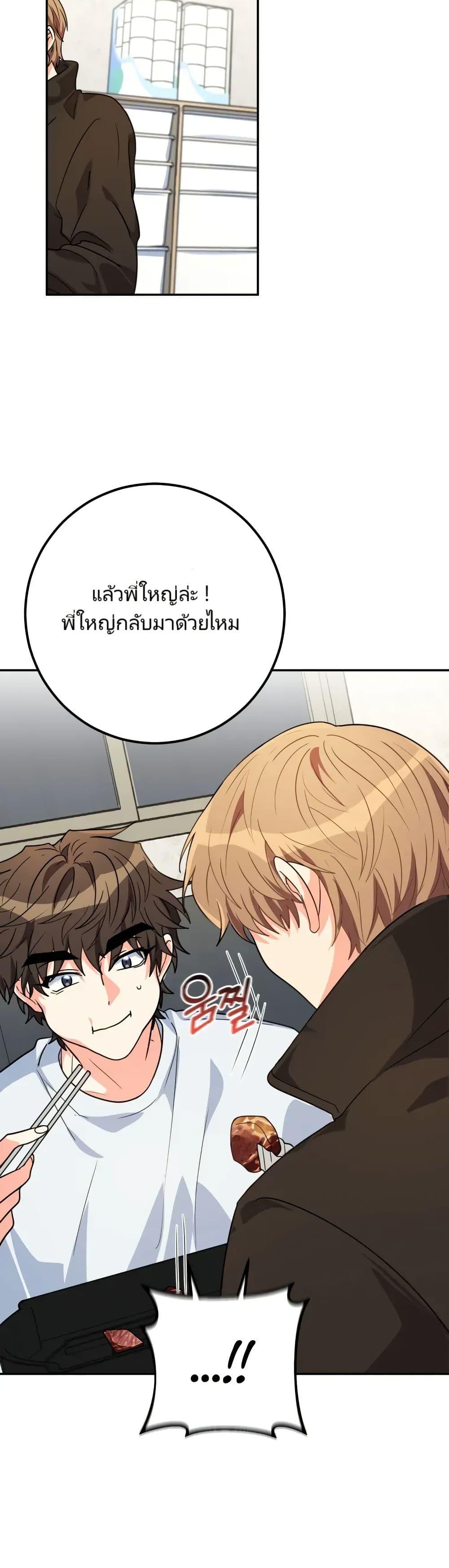 Manga-lc-com อ่านมังงะ อ่านการ์ตูน ออนไลน์ ฟรี I’m the Main Character’s Little Sister ตอนที่ 1 2 3 4 5 6 7 8 9 10 11 12 13 14 ฟรี ไม่มีโฆษณา Manga-lc - อ่าน มังงะ อ่าน การ์ตูน ออนไลน์ อ่านมังงะ ฟรี