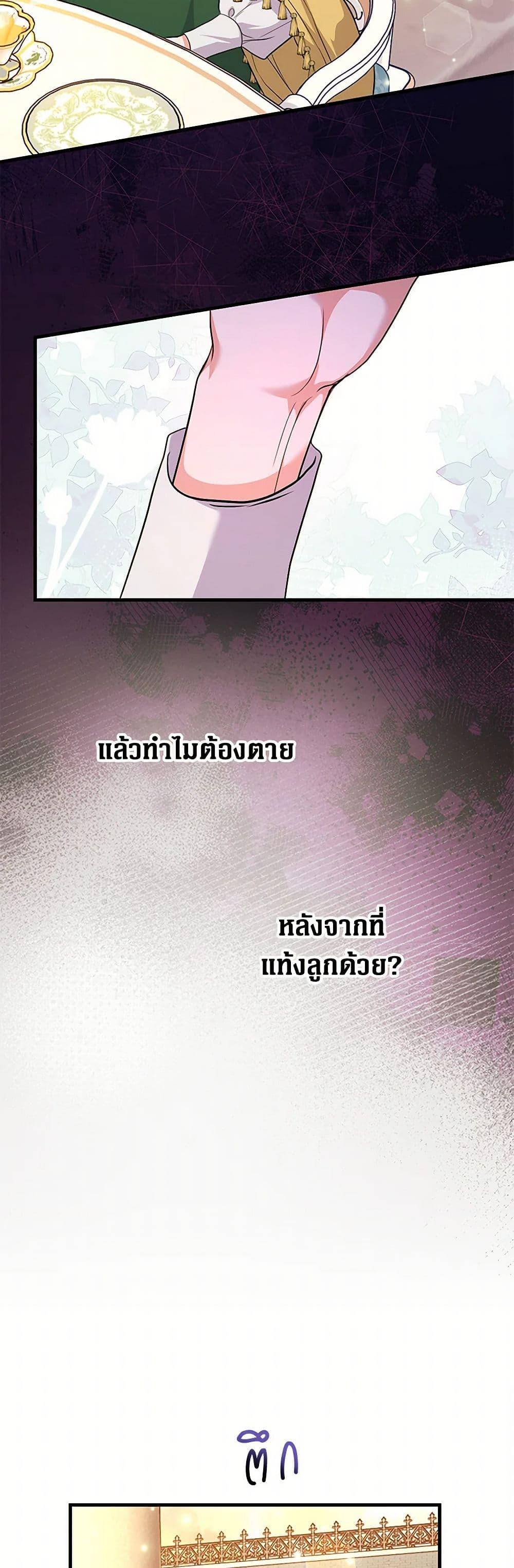 Manga-lc-com อ่านมังงะ อ่านการ์ตูน ออนไลน์ ฟรี The Archduke’s Magical Business Partner ตอนที่ 1 2 3 4 5 6 7 8 9 10 11 12 13 14 ฟรี ไม่มีโฆษณา Manga-lc - อ่าน มังงะ อ่าน การ์ตูน ออนไลน์ อ่านมังงะ ฟรี