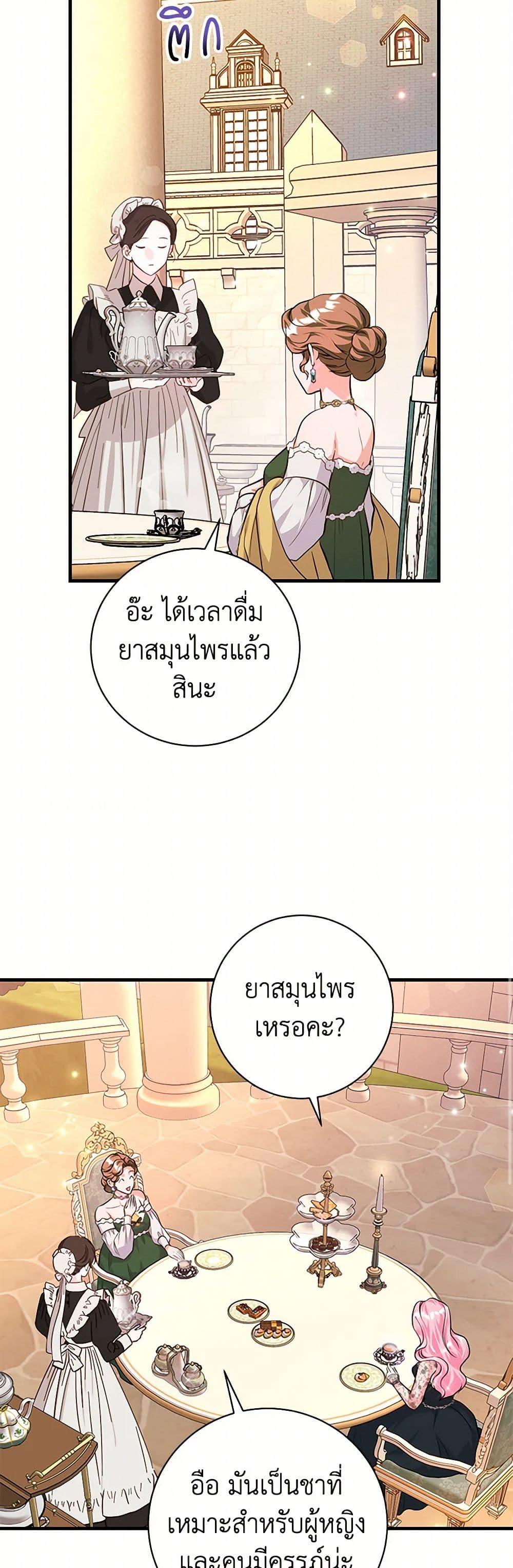 Manga-lc-com อ่านมังงะ อ่านการ์ตูน ออนไลน์ ฟรี The Archduke’s Magical Business Partner ตอนที่ 1 2 3 4 5 6 7 8 9 10 11 12 13 14 ฟรี ไม่มีโฆษณา Manga-lc - อ่าน มังงะ อ่าน การ์ตูน ออนไลน์ อ่านมังงะ ฟรี