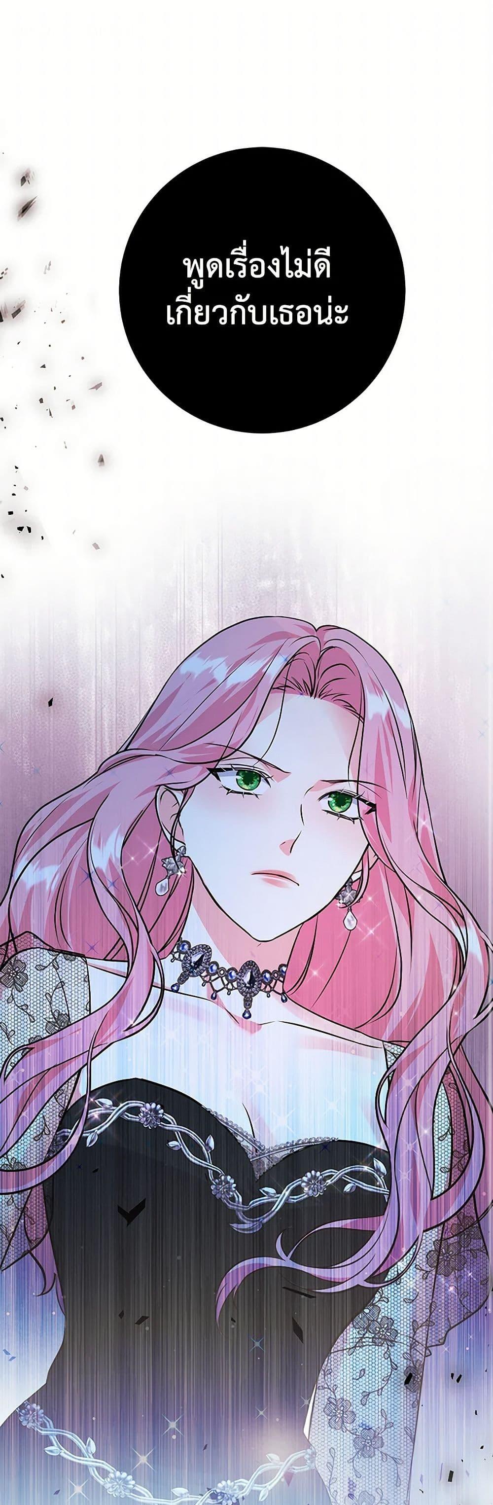Manga-lc-com อ่านมังงะ อ่านการ์ตูน ออนไลน์ ฟรี The Archduke’s Magical Business Partner ตอนที่ 1 2 3 4 5 6 7 8 9 10 11 12 13 14 ฟรี ไม่มีโฆษณา Manga-lc - อ่าน มังงะ อ่าน การ์ตูน ออนไลน์ อ่านมังงะ ฟรี